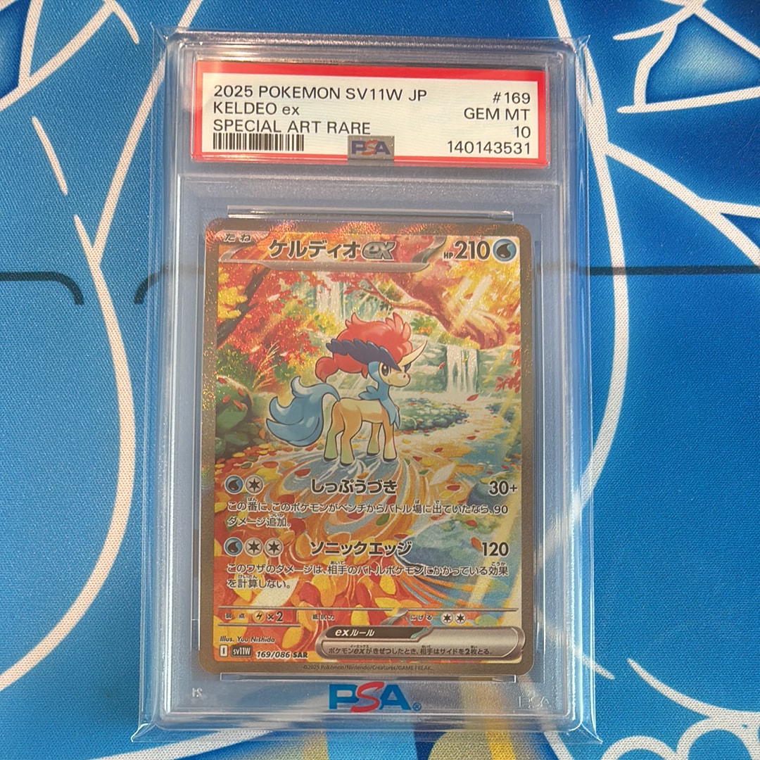 ケルディオex SAR [SV11W 169/086](拡張パック「ホワイトフレア」)