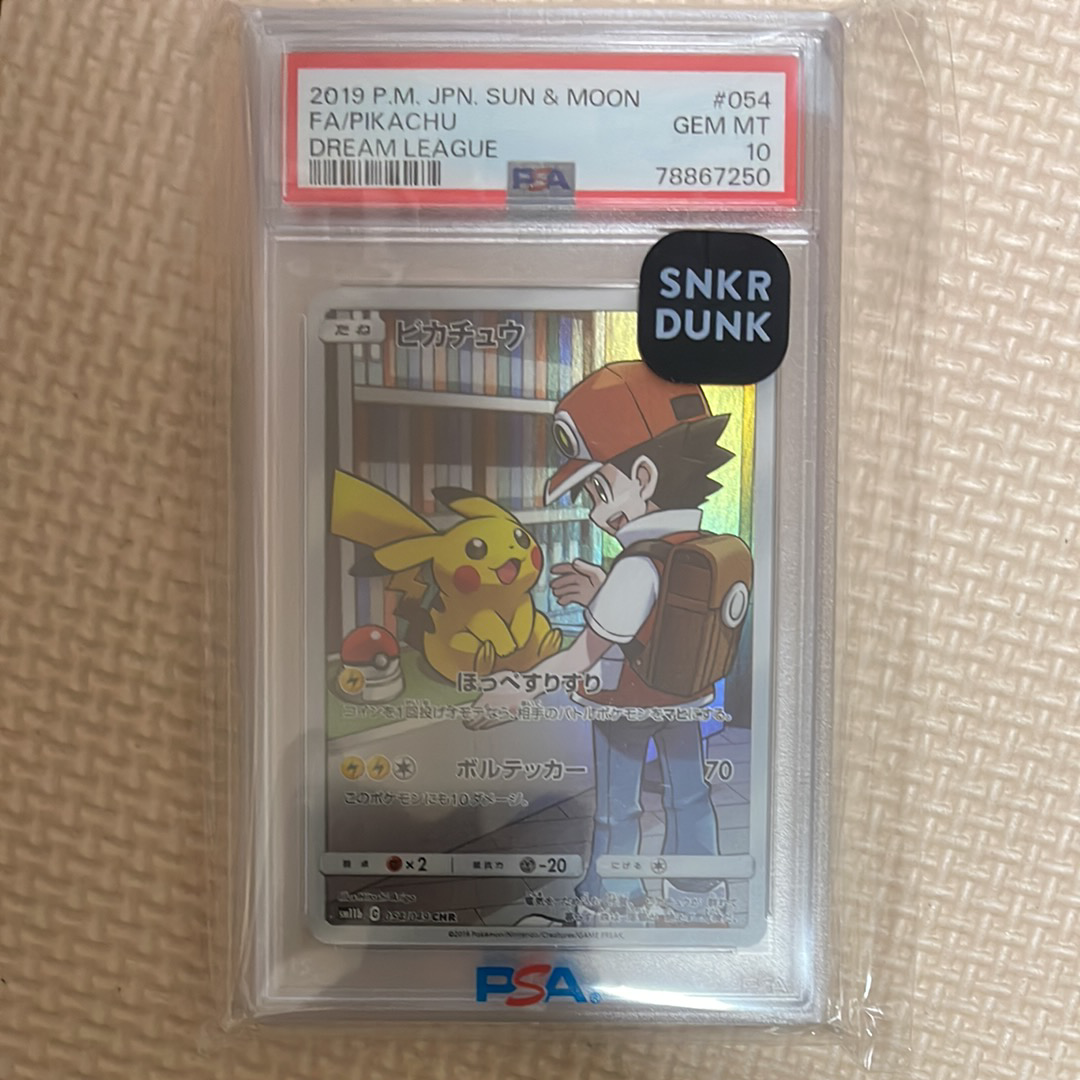 ピカチュウ CHR[sm11b 054/049](強化拡張パック「ドリームリーグ」)