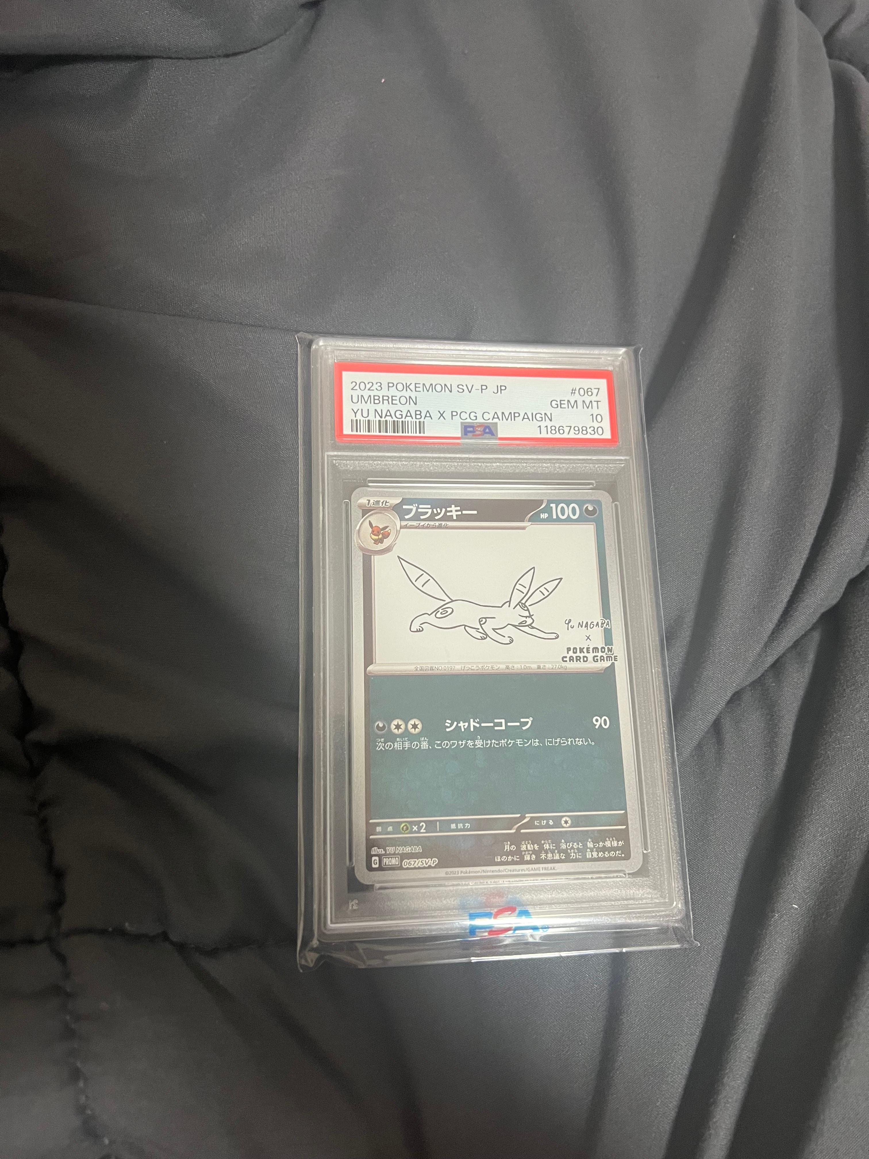 ブラッキー: プロモ (ナガバブラッキー) [SV-P 067](「YU NAGABA×ポケモンカードゲーム」プロモーションカード「SV-P」)