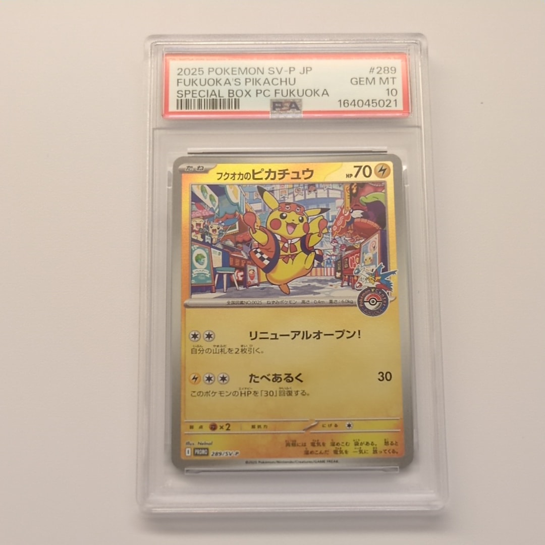 ムク SAR [M5 117/081](拡張パック「アビスアイ」)の新品/中古フリマ