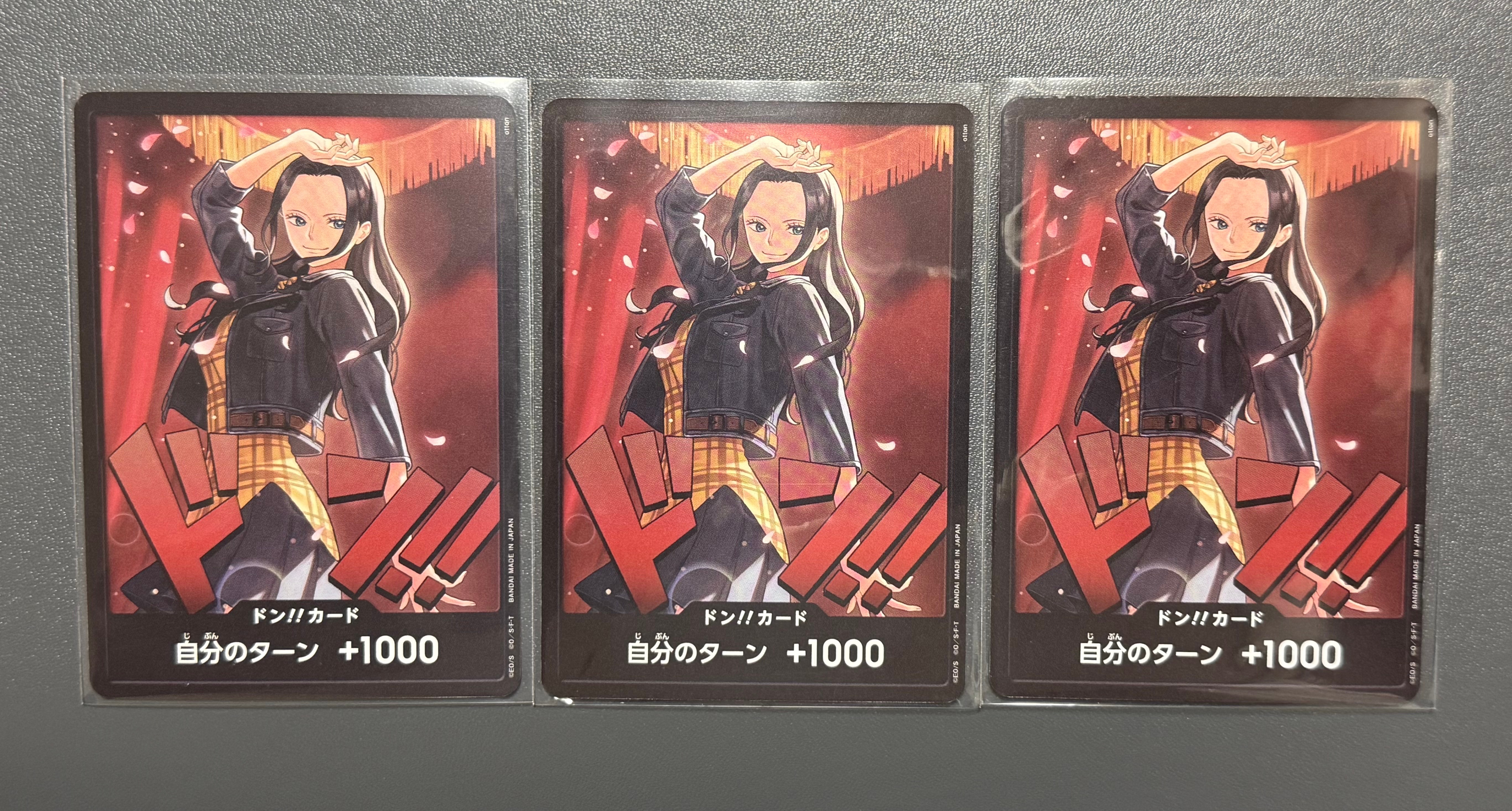 ドン!!カード : ニコ・ロビン (エクストラブースター「ワンピース ヒロインズエディション」)