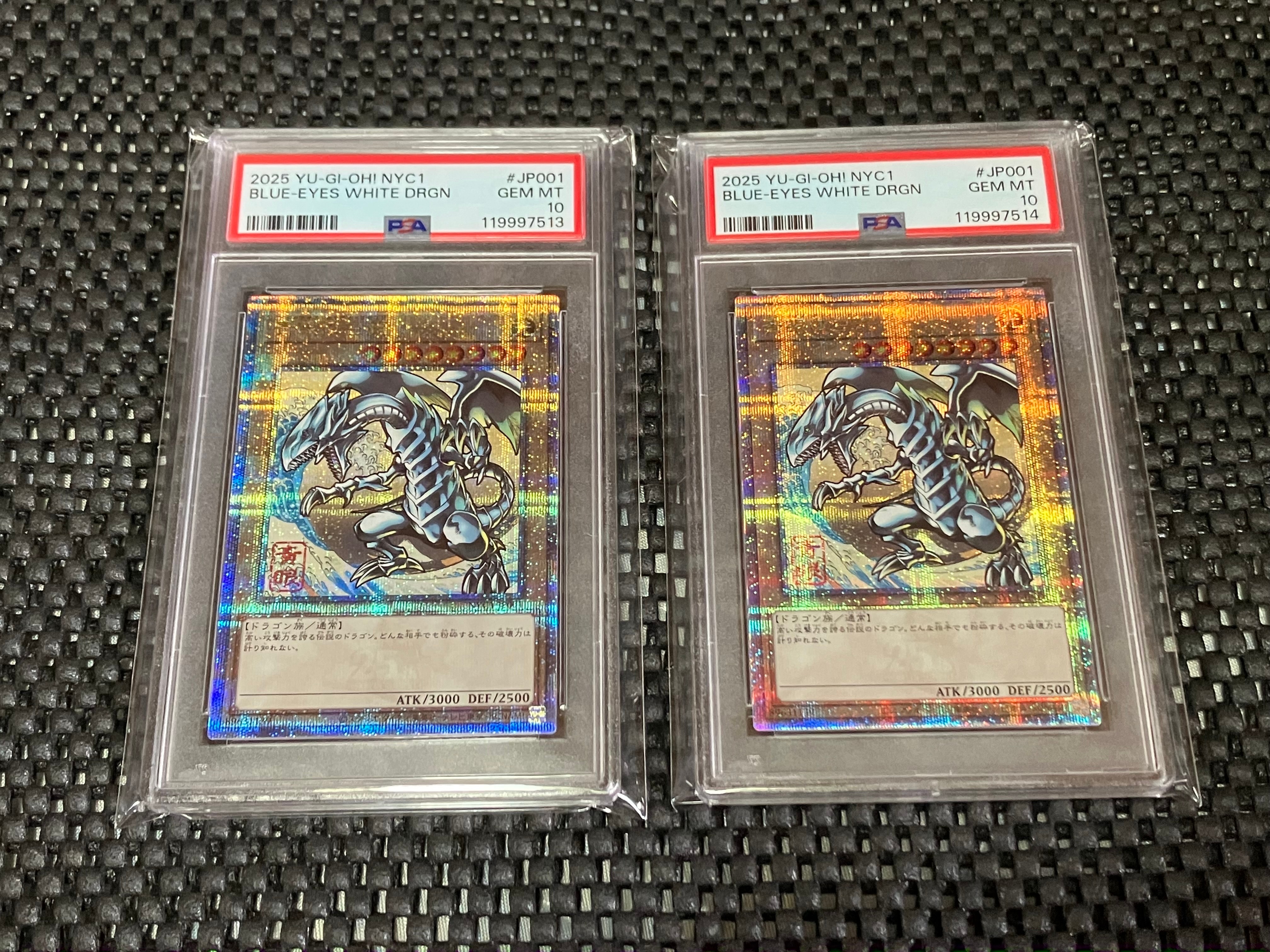 青眼の白龍 25th SE [NYC1-JP001](遊戯王カードゲーム25周年 浮世絵風 フレーム切手セット) シングルカード