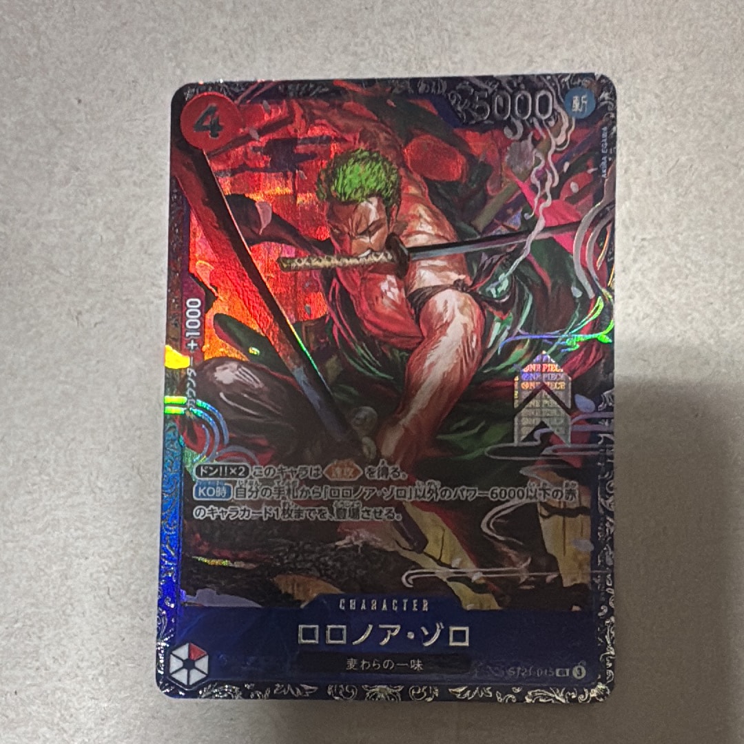 ロロノア・ゾロ SR [ST21-015](プロモーションカード「フラッグシップ