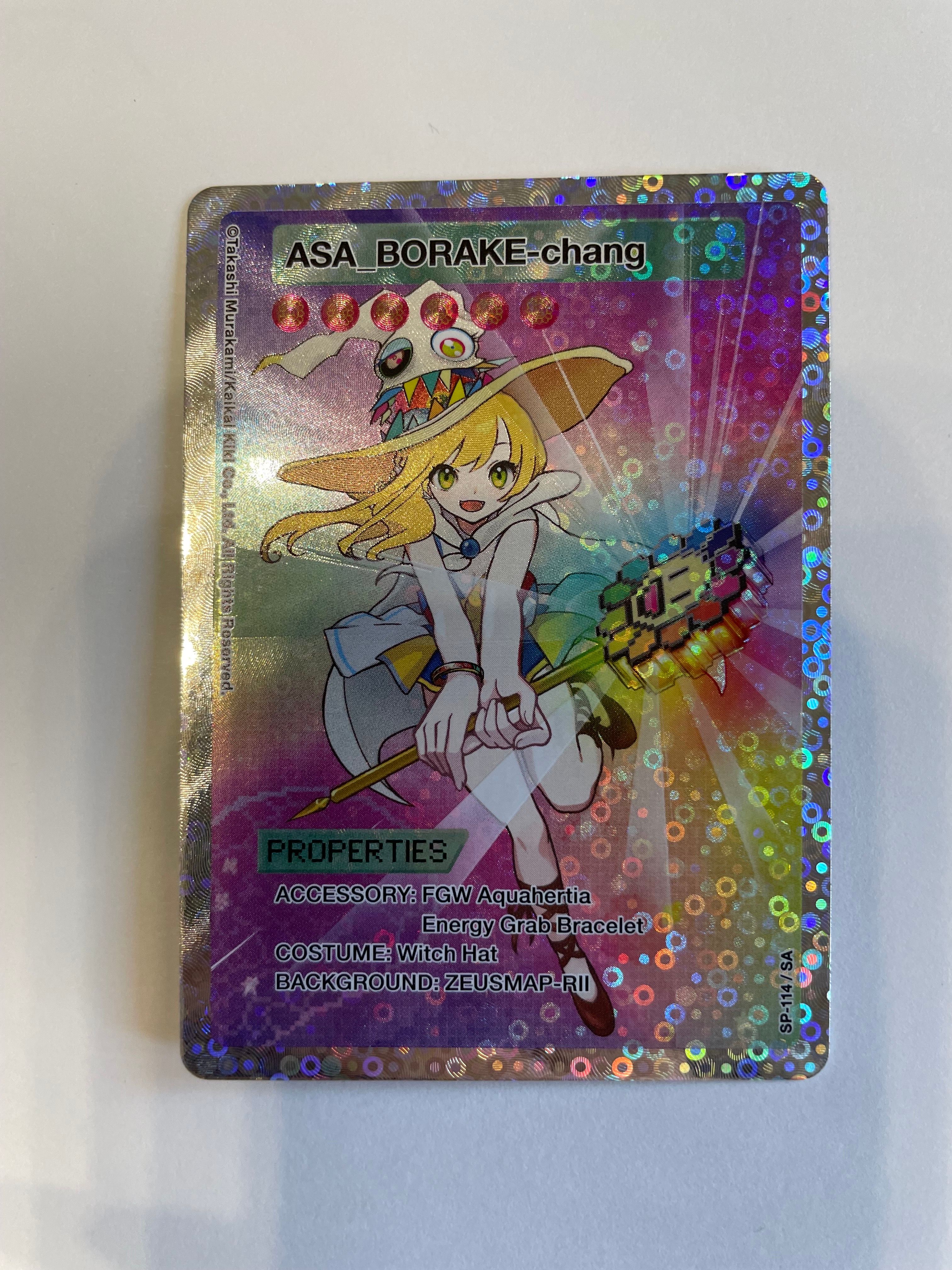 朝ぼらけちゃん SA [SP-114]【英語版】(ムラカミフラワーズ 108フラワーズ)