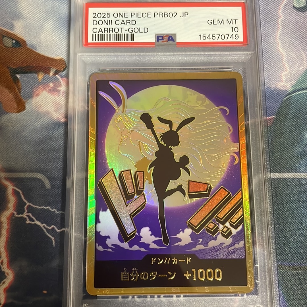 【PSA10 】ドン!!カード 金ドン キャロット　スーパーパラレル PSA10】ドン!!カード : キャロット スーパーパラレル (プレミアム
