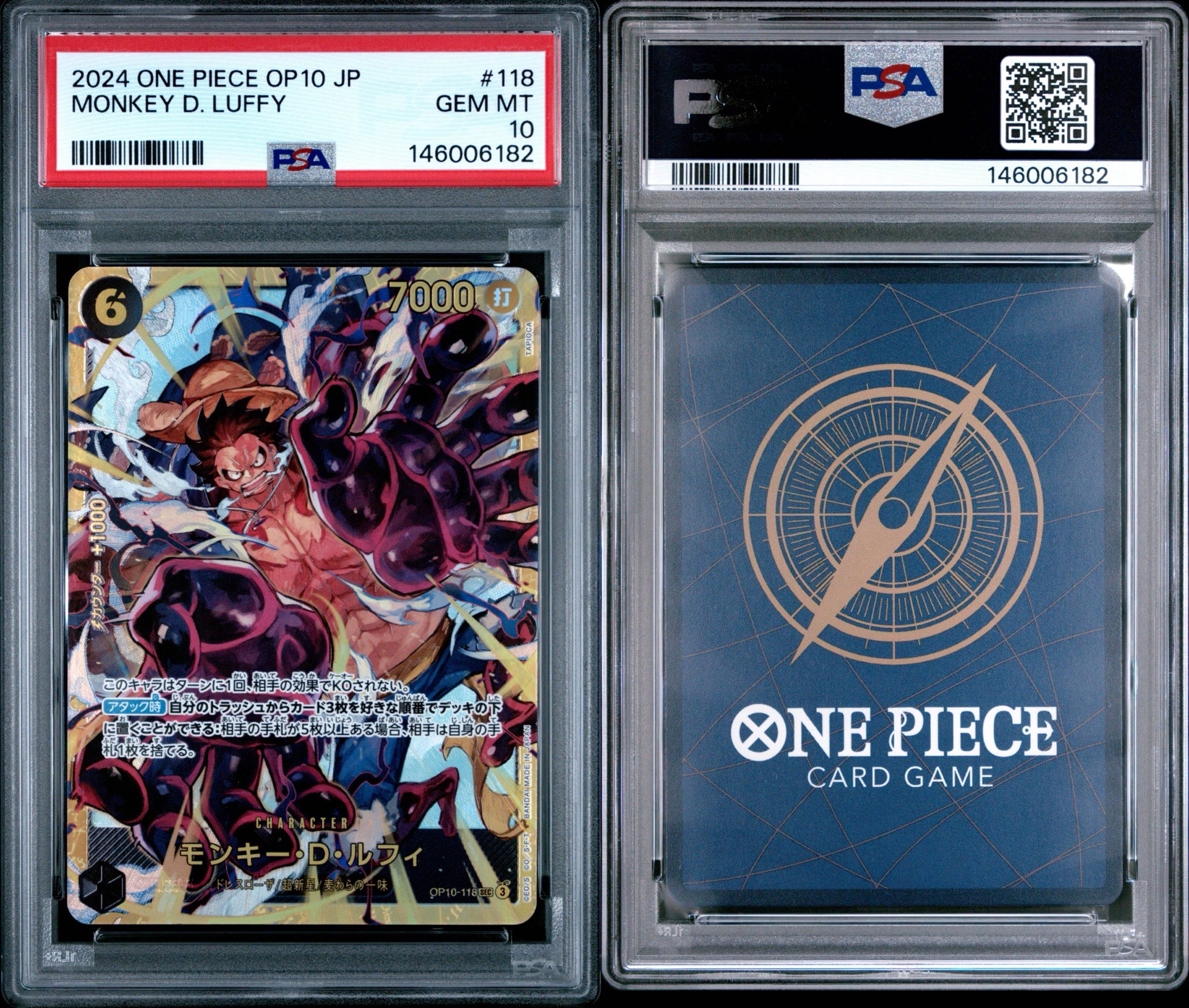 PSA10】モンキー・D・ルフィ SEC [OP10-118](ブースターパック「王族の