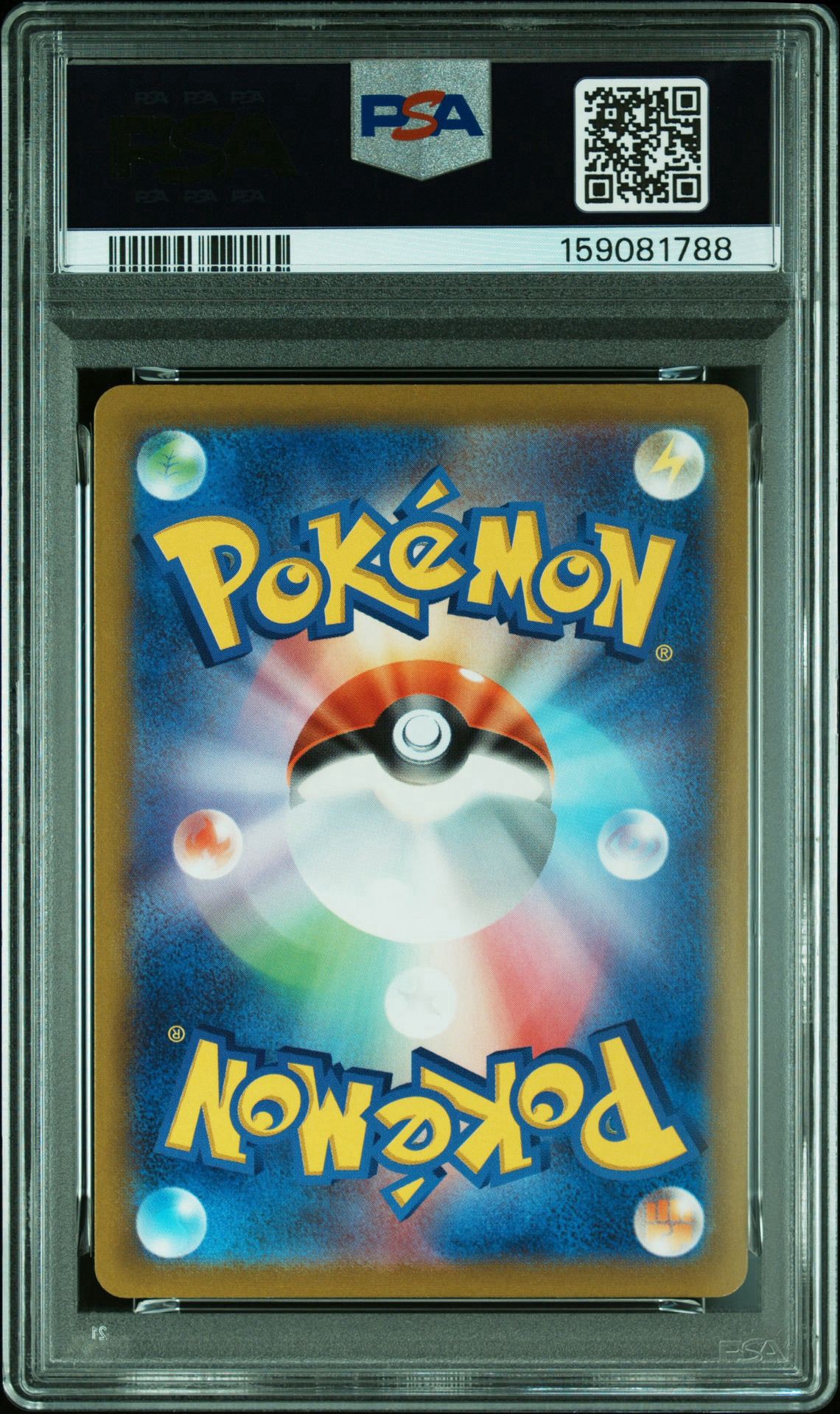 PSA10】カビゴン CHR[s10a 077/071](強化拡張パック「ダーク