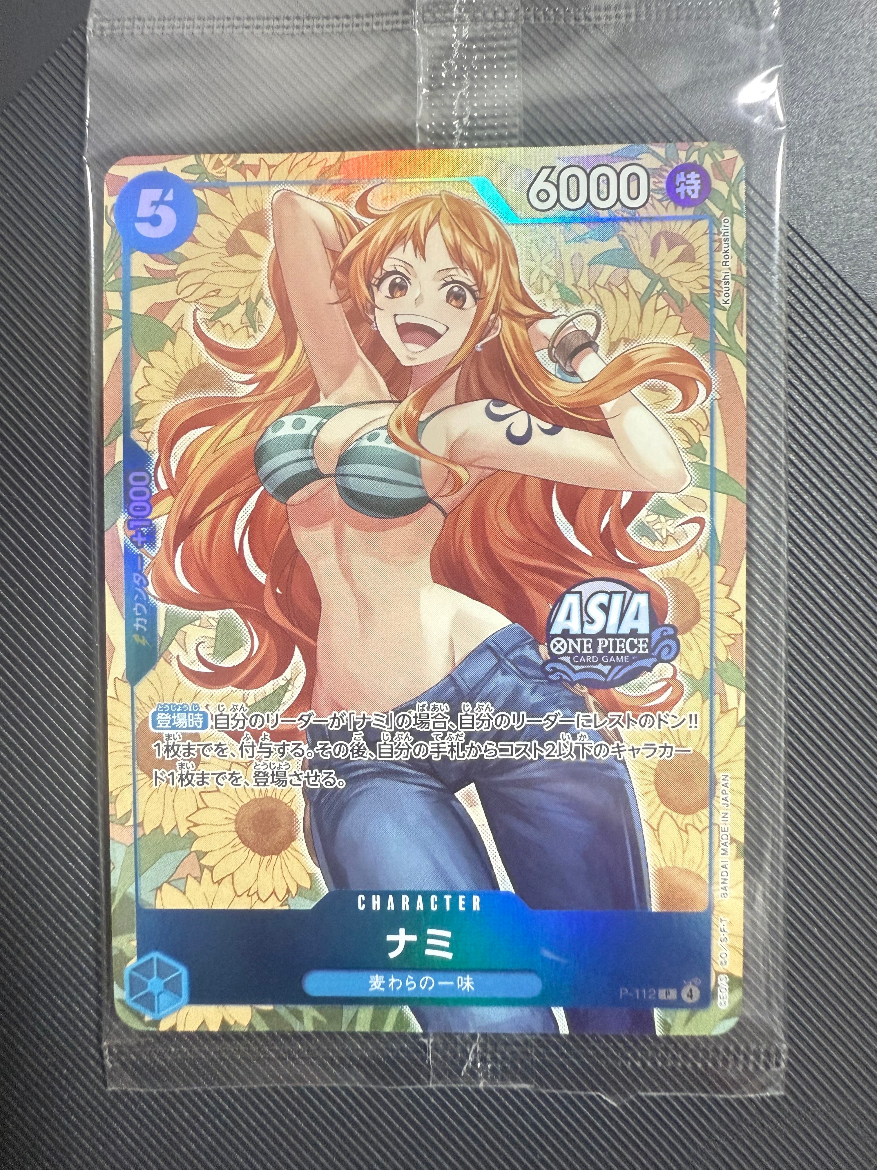 PSA10】ナミ P [P-112]【アジア版】(プロモーションカード「ミニティン
