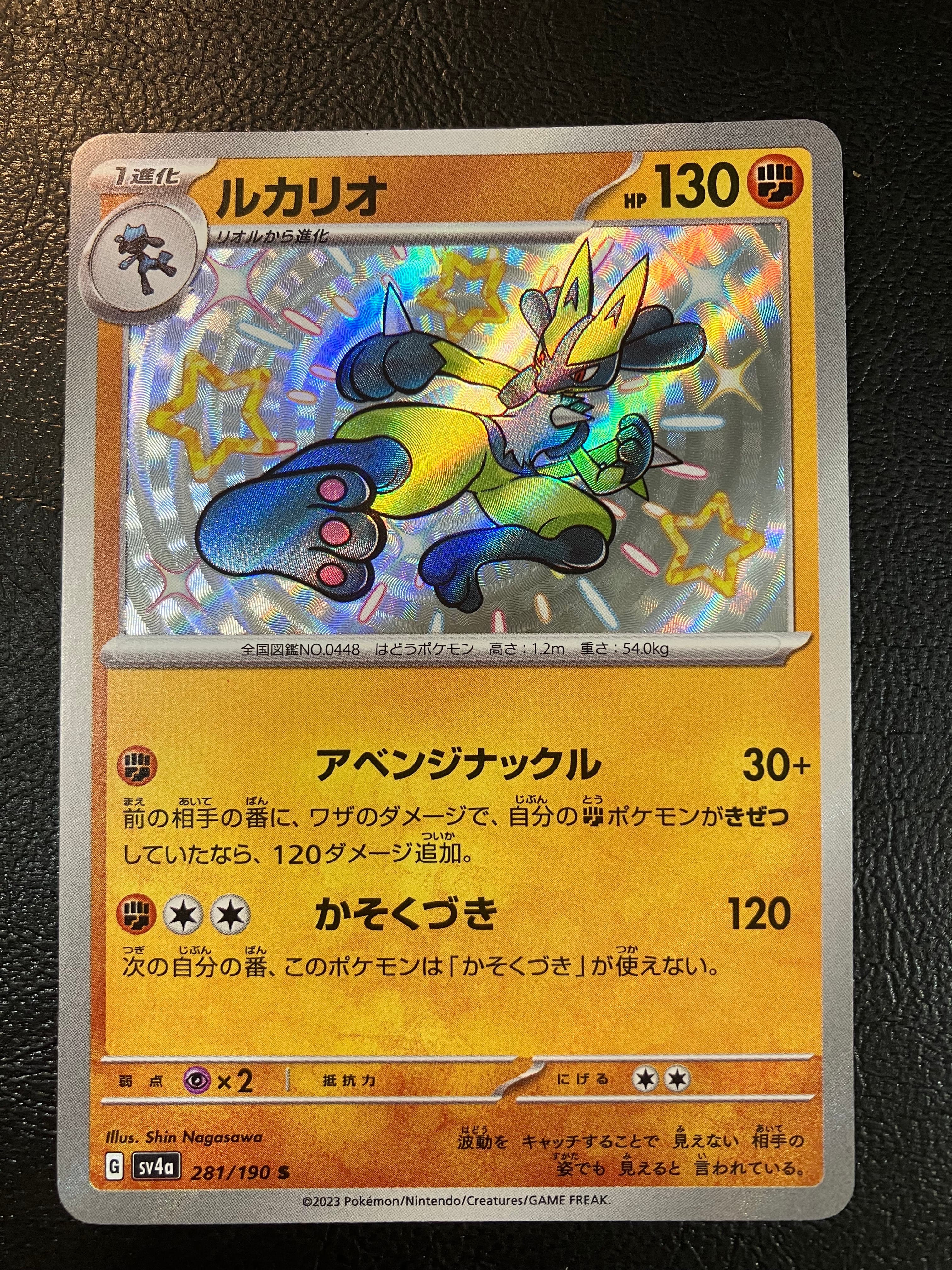ナ*リ様 【訳あり】ゼクロムex bwr ゼクロムex 259/742｜ポケカシングルカード通販｜Cloveストア
