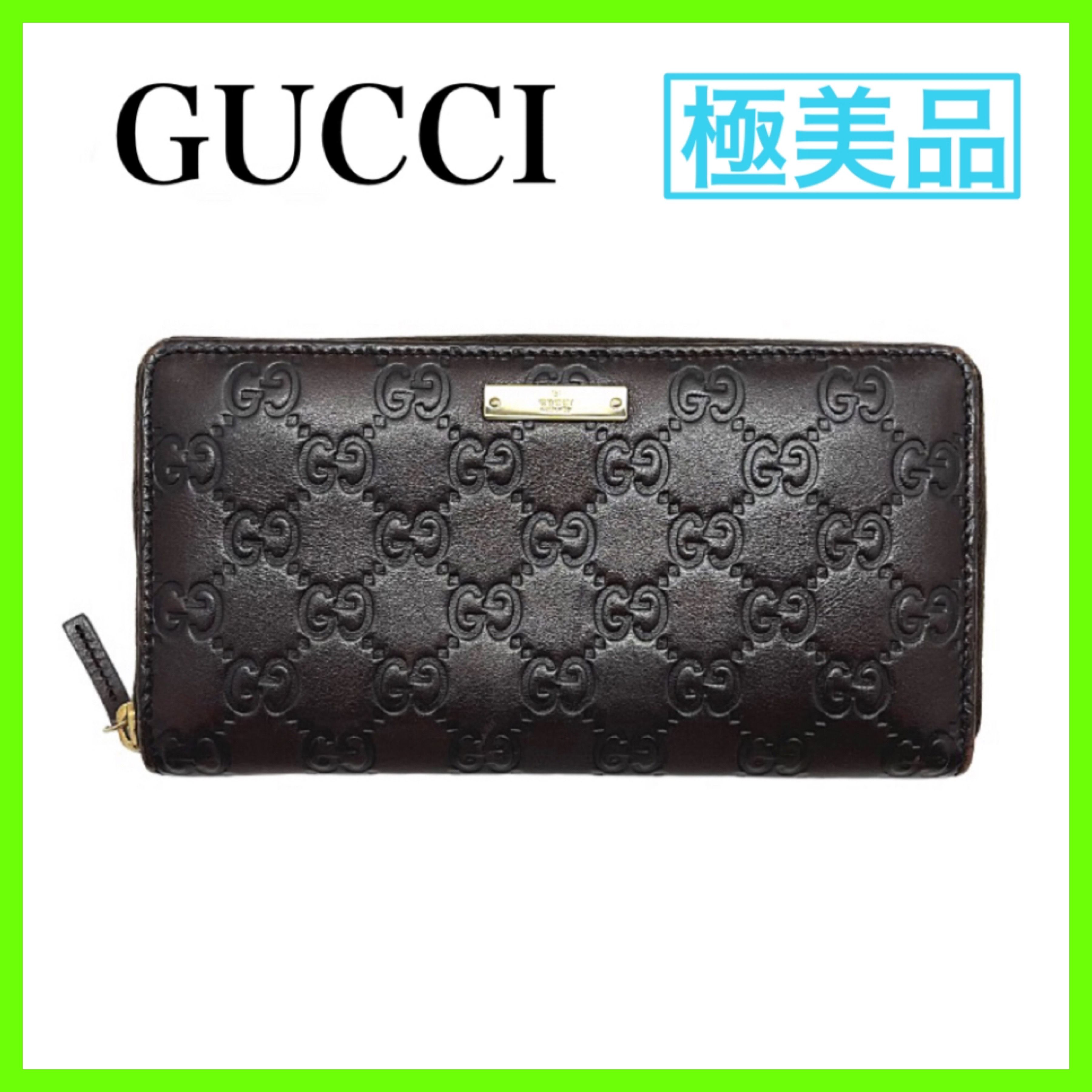 GUCCI GGスプリーム 総柄 メンズ ローカット スニーカー 26.5cm 検索 | スニーカーダンク