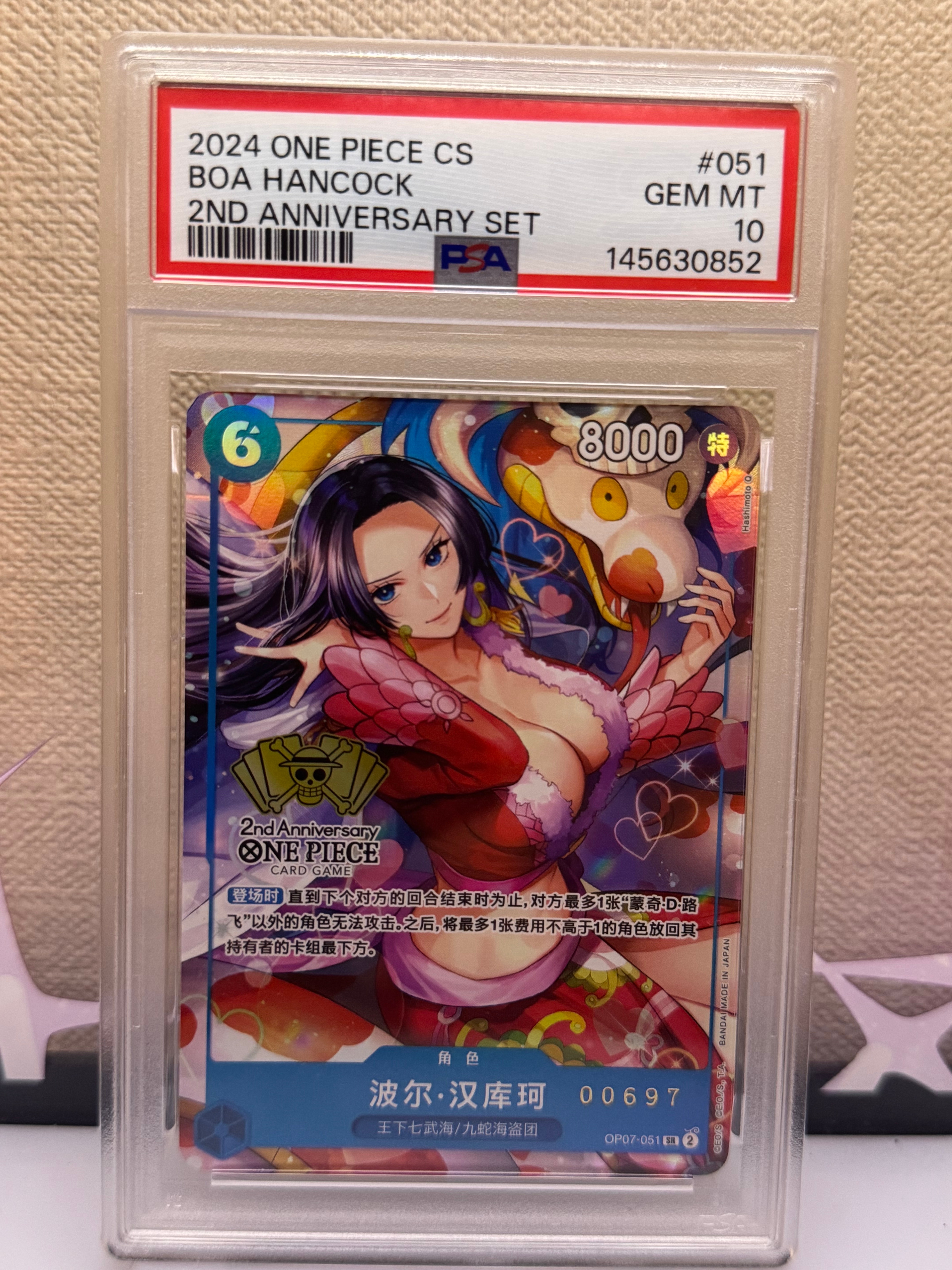 PSA10】ペローナ SR [OP06-093] (フラッグシップバトル ベスト8記念品