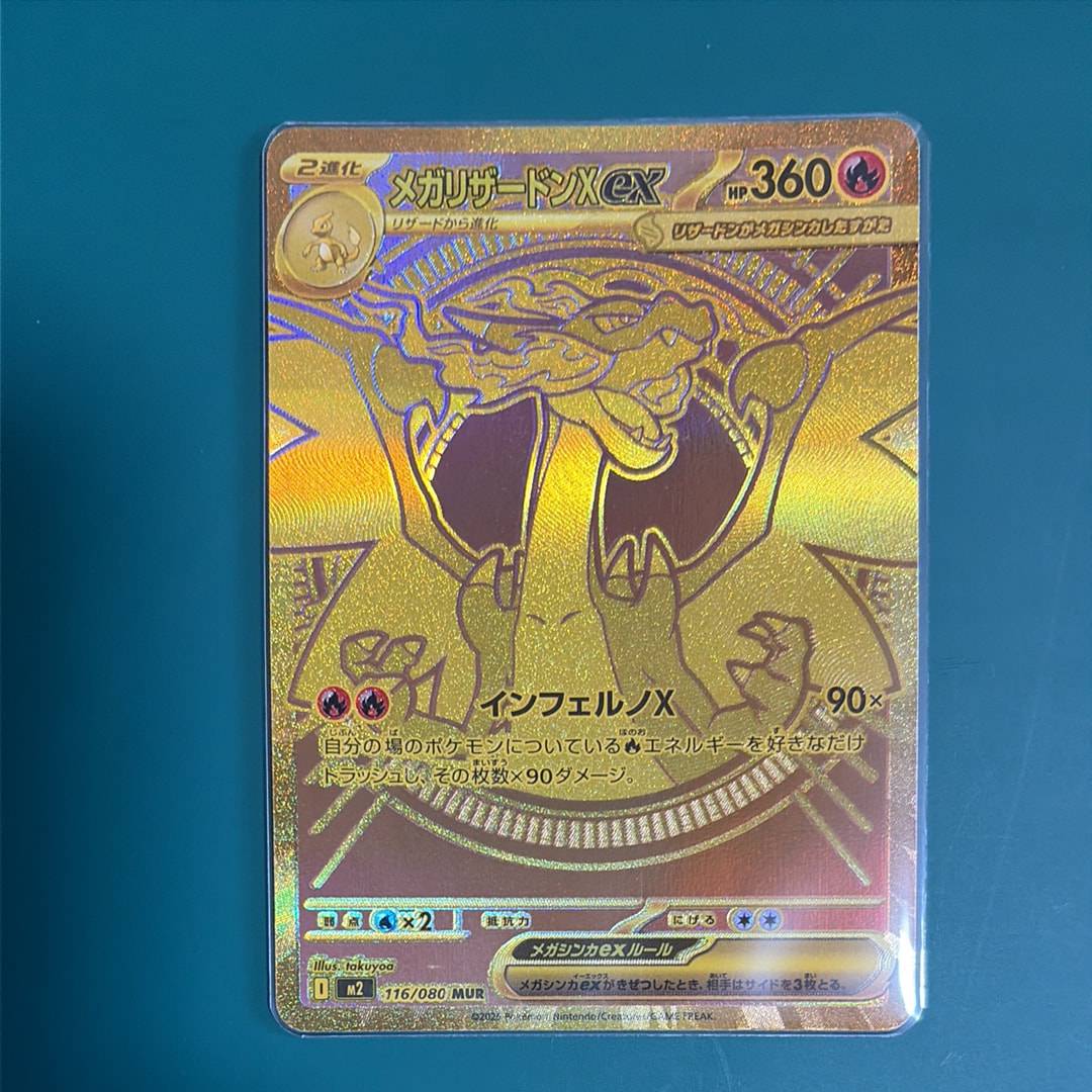 ヨコハマのピカチュウ: プロモ[SM-P 282](プロモーションカード「SM-P
