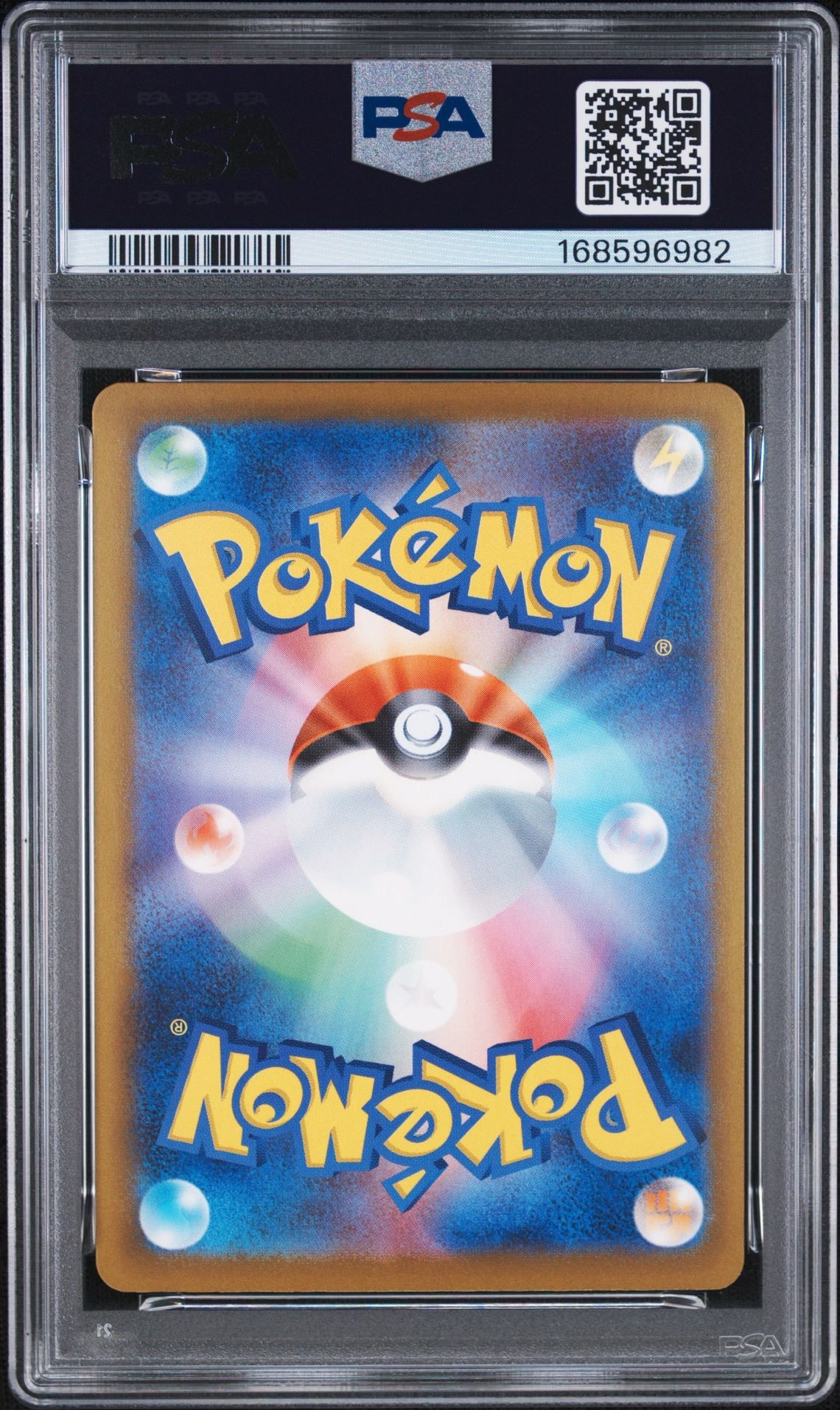 PSA10】メガゲンガーex SAR [M2a 240/193](ハイクラスパック「MEGA