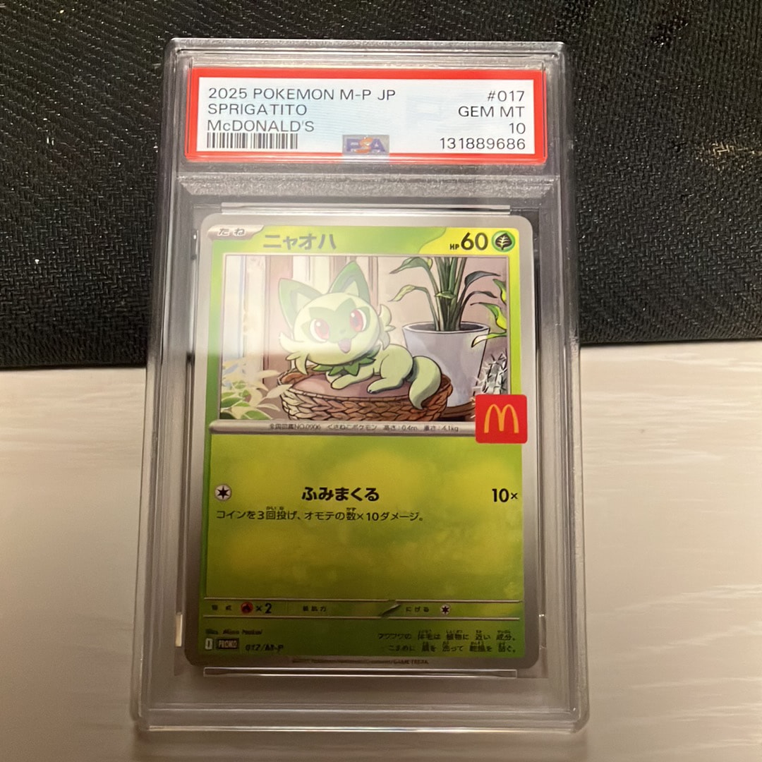 検索 | スニーカーダンク