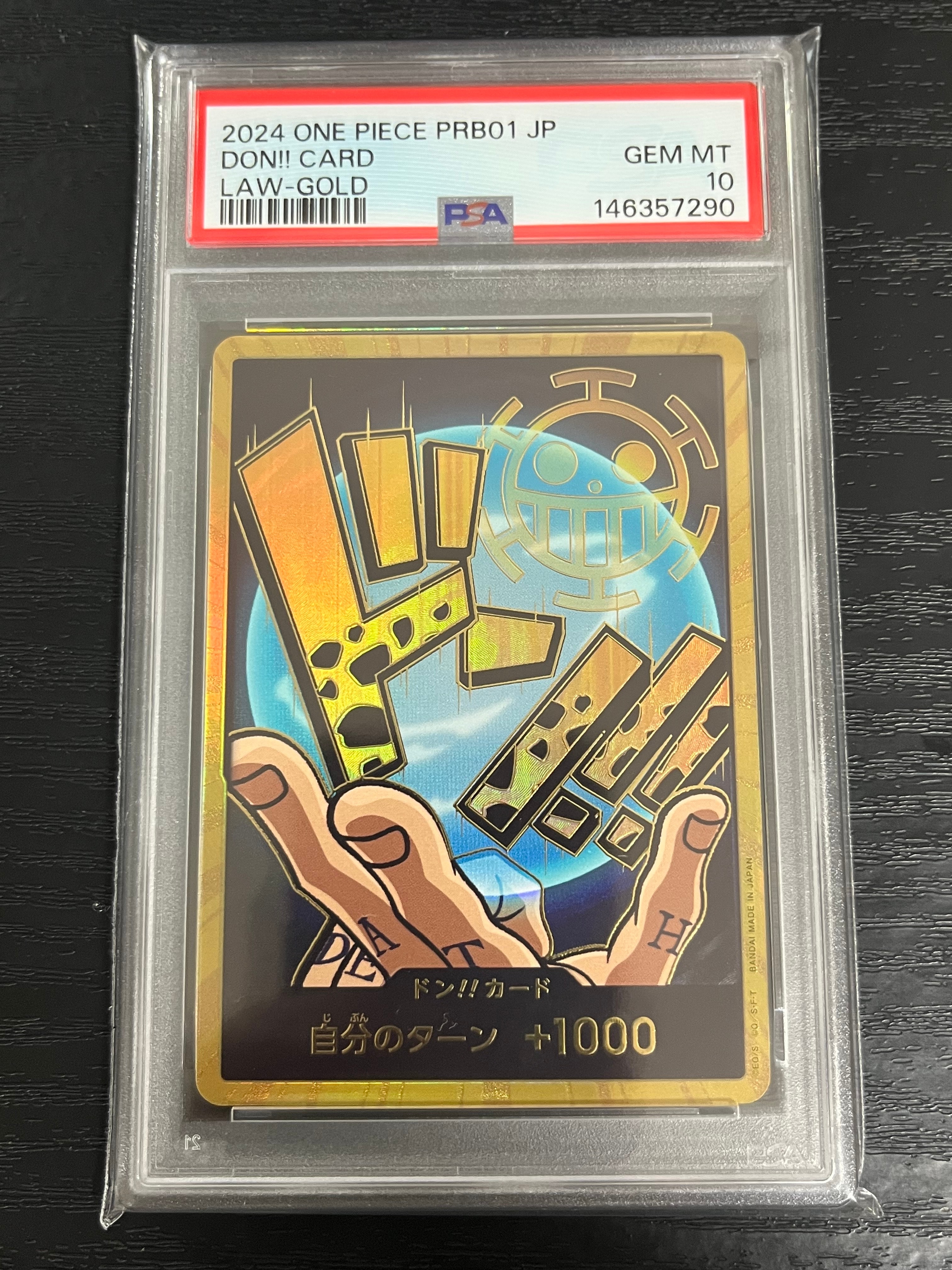ドン!!カード : トラファルガー・ロー スーパーパラレル (プレミアム
