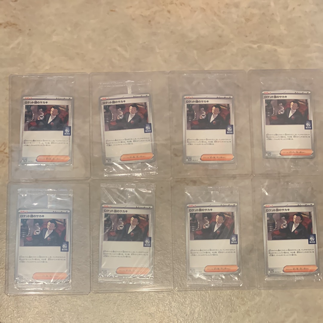 ロケット団のサカキ P [SV-P 270](プロモーションカード「ポケモンカードゲーム×BOSS 割るだけクラフトボスカフェ2本パック付属」)