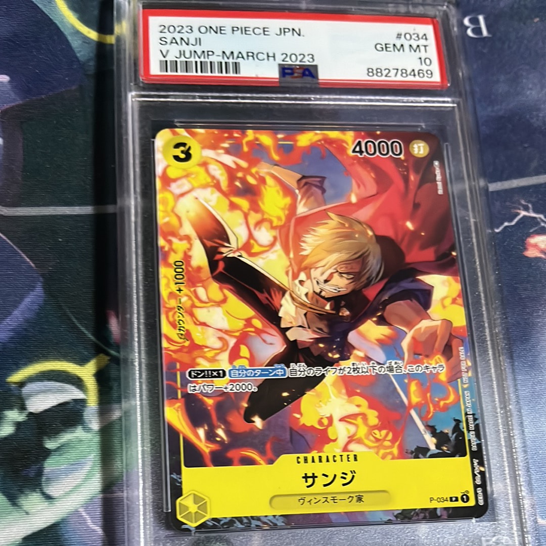 サンジ [P-034] (Vジャンプ2023年3月号 付録)の新品/中古フリマ(通販