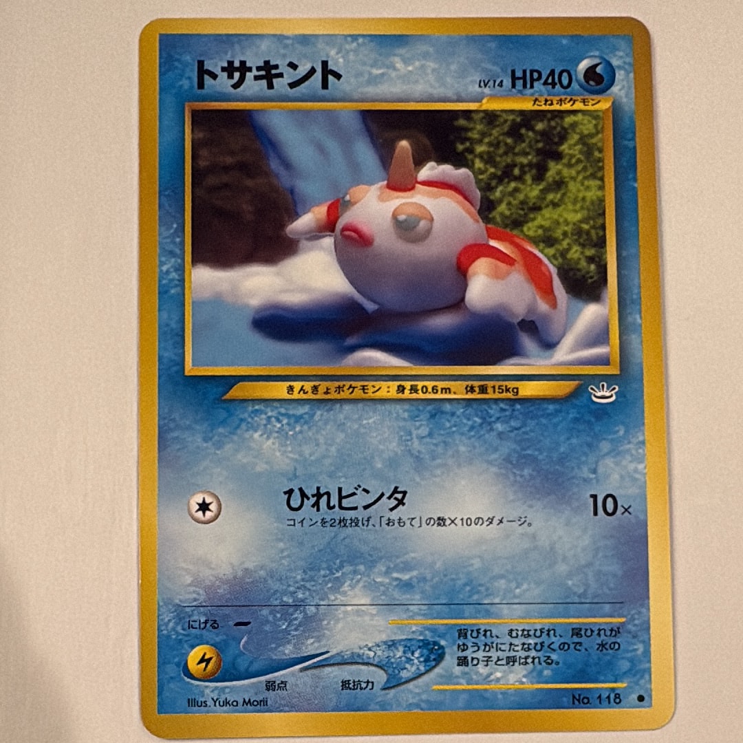 PSA10】リーリエの全力 SR[SM11b 068/049](強化拡張パック「ドリーム