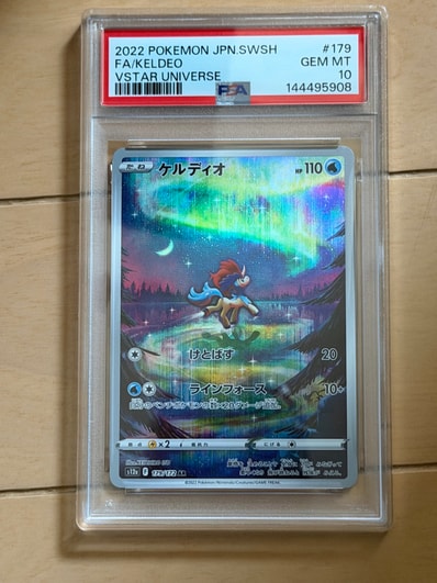 PSA10ケルディオ AR VSTARユニバース 5214 PSA10ケルディオ AR VSTAR PSA10ケルディオ AR VSTARユニバース 5214 PSA10ケルディオ AR VSTAR