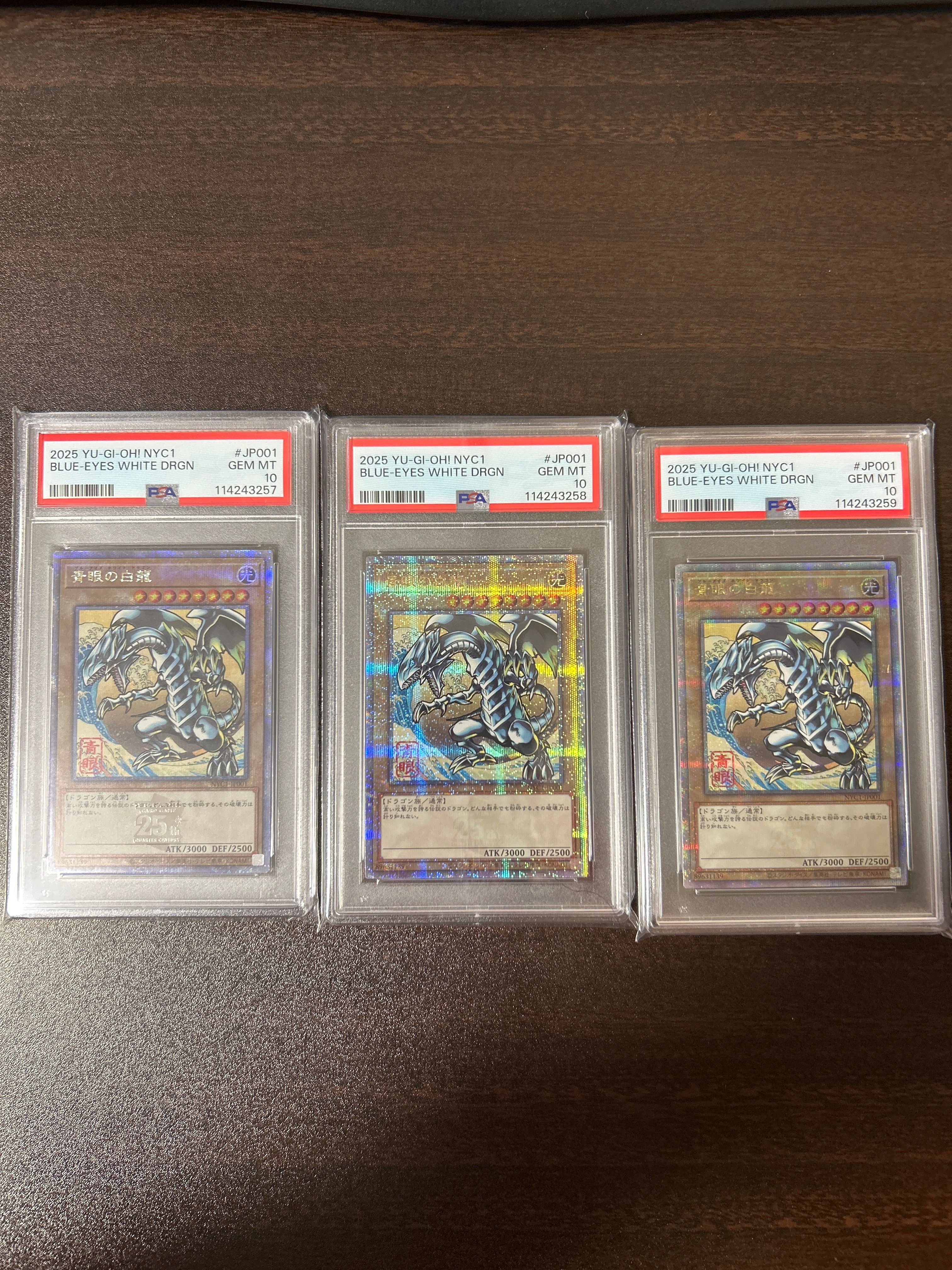 青眼の白龍 25th SE [NYC1-JP001](遊戯王カードゲーム25周年 浮世絵風 フレーム切手セット) シングルカード