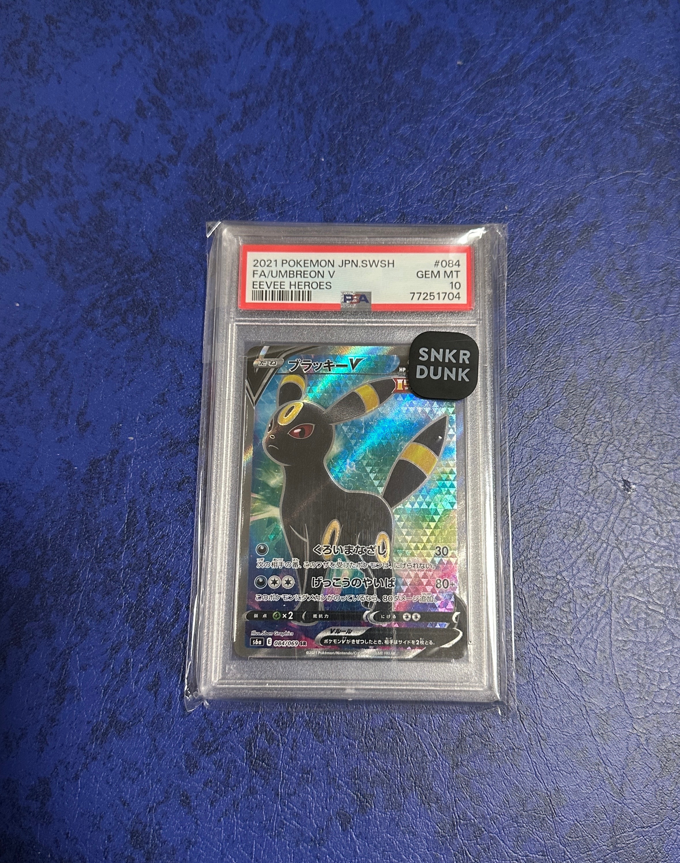 ポケモンカード ポケカ ブラッキーv sa PSA9 イーブイヒーローズ 
