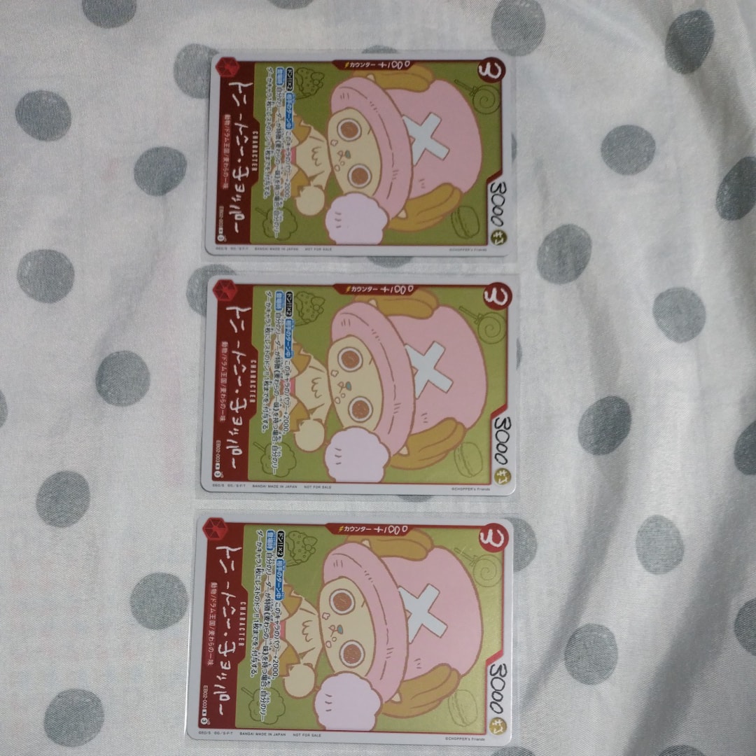 トニートニー・チョッパー R [EB02-003](プロモーションカード「ONE PIECE CHOPPER’s 1 ふろく」)