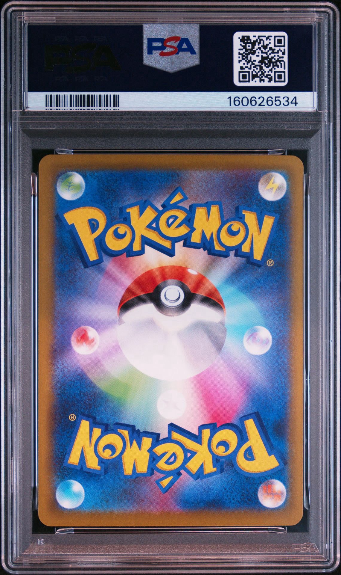 PSA10】メガゲンガーex MA [M2a 230/193](ハイクラスパック「MEGA
