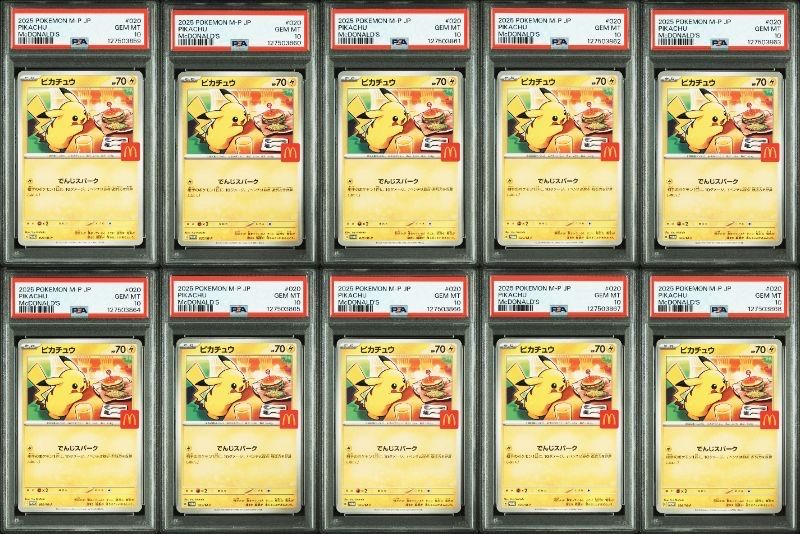ピカチュウ P [M-P 020](プロモカードパック「マクドナルド ハッピーセット2025」)