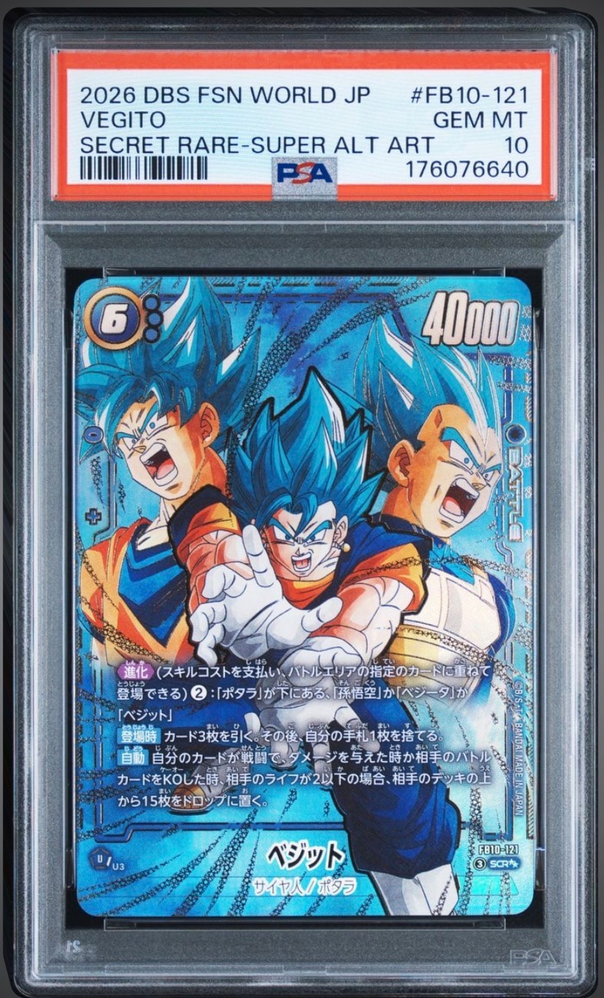 ベジット SCR [FB10-121](ブースターパック「クロスフォース」)通販