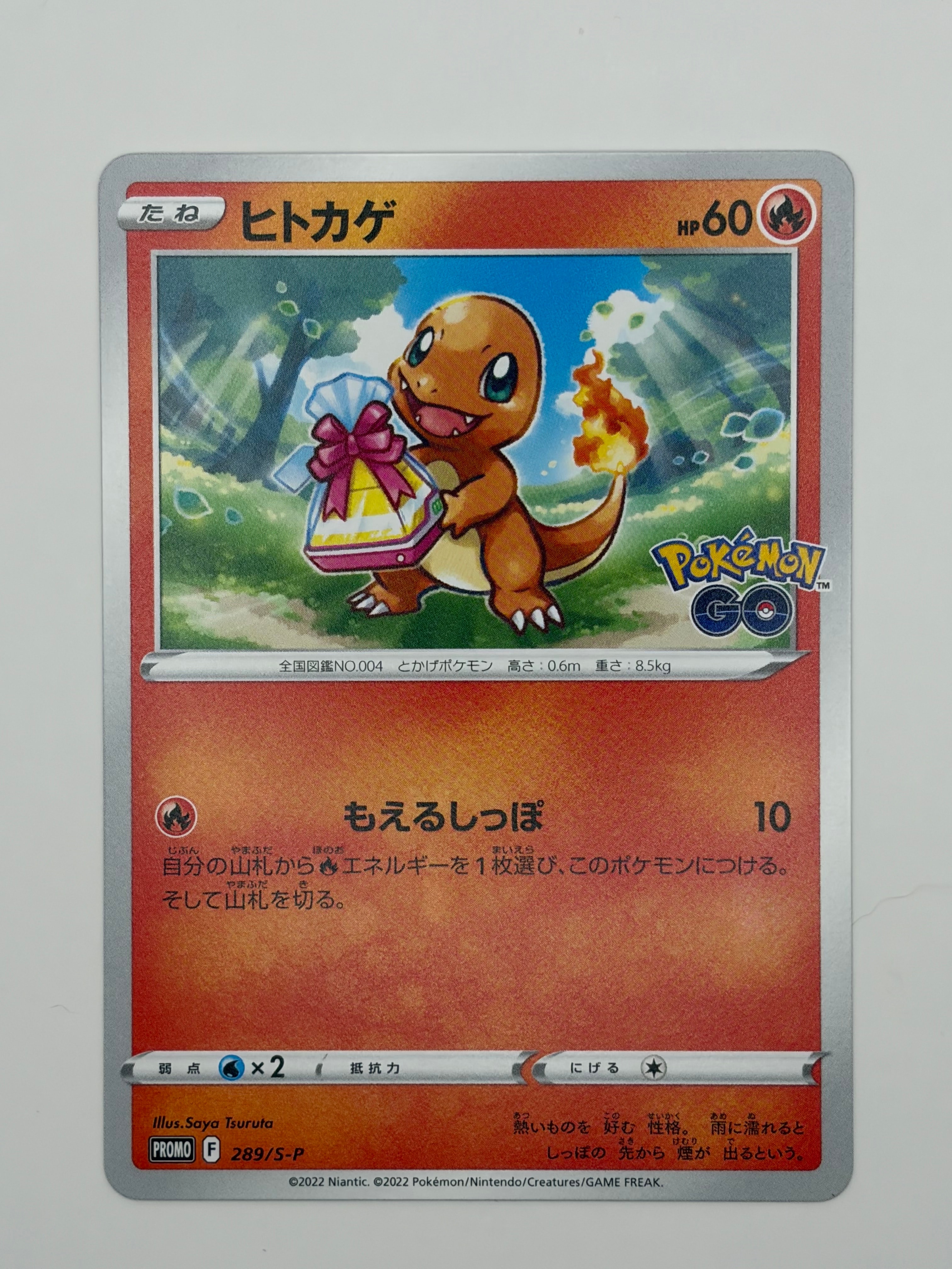 ポケモンカード ヒトカゲ Classic PSA10 001/032 ポケモンカード ヒトカゲ Classic PSA10 001/032 - メルカリ