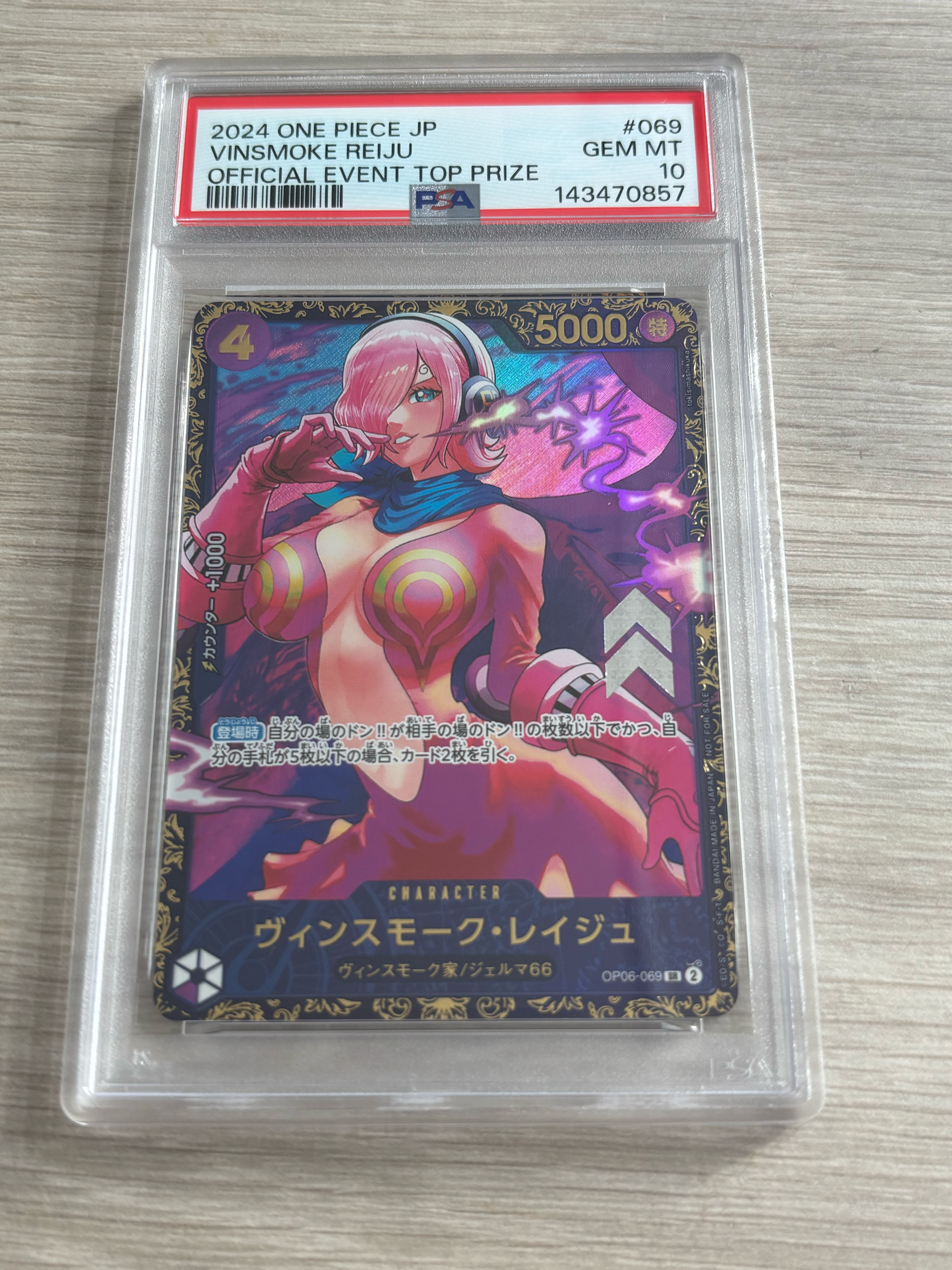 PSA10】ヴィンスモーク・レイジュ SR [OP06-069](フラッグシップバトル