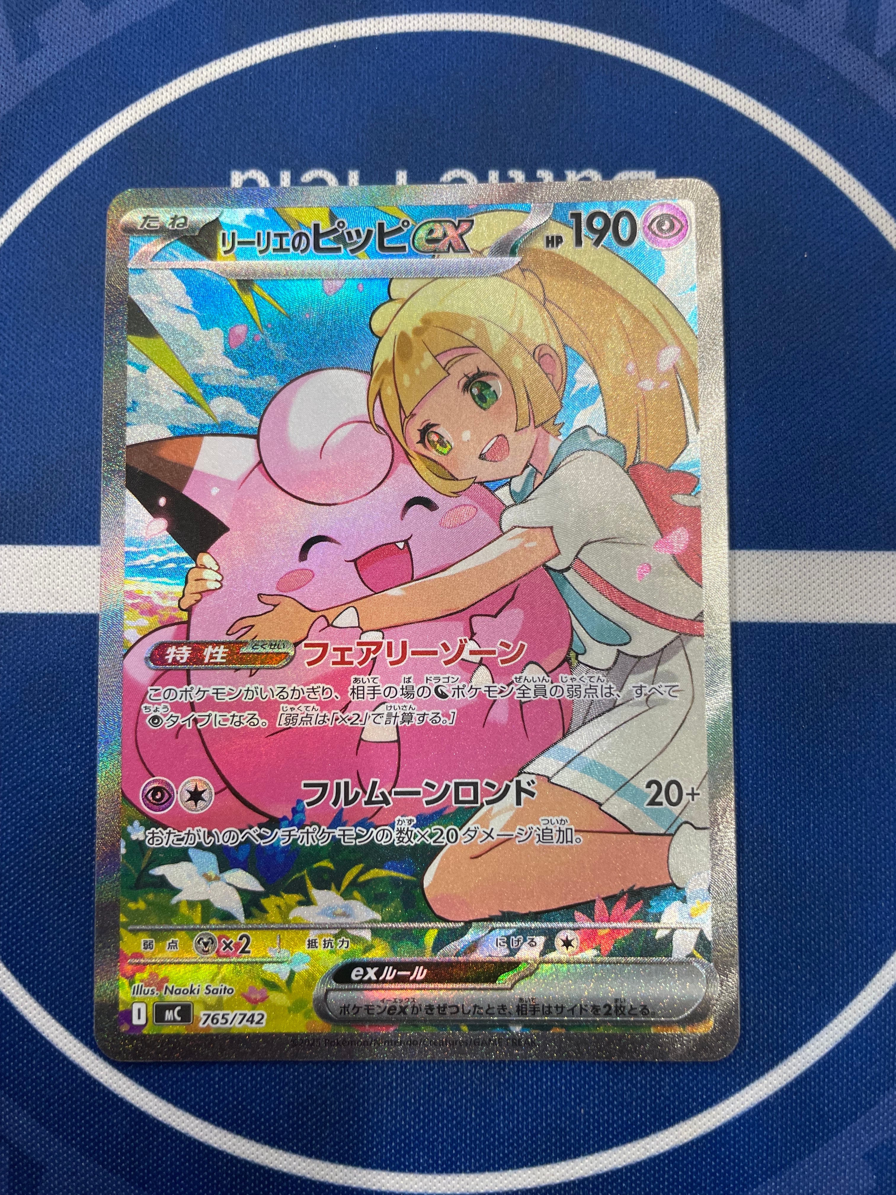 PSA10】リーフィア P [BW-P 182/BW-P](プロモーションカード