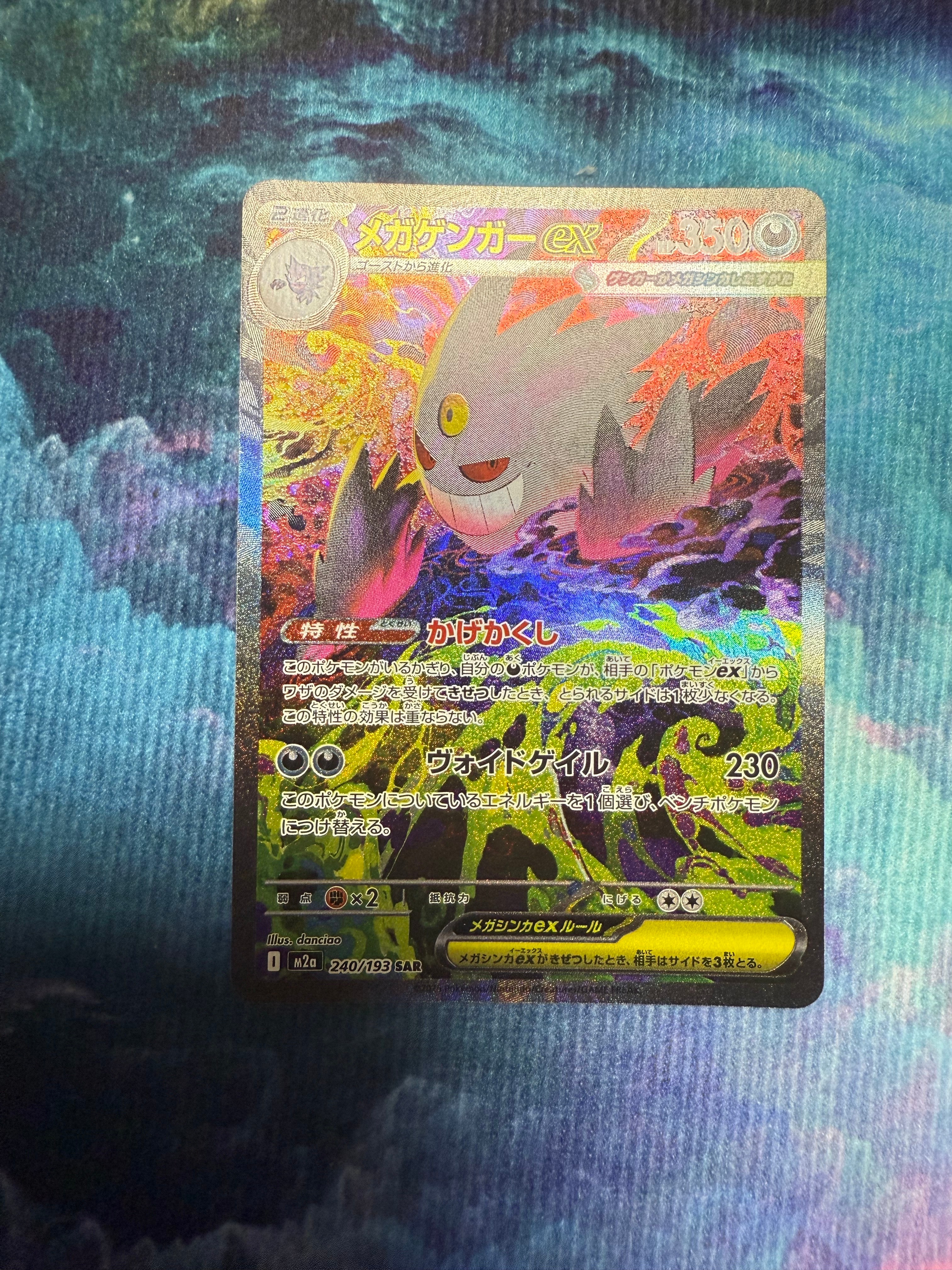 PSA10】キョウのポッポ ○ : 旧裏 [PMCG-G2 No.016](ジム拡張第2弾「闇