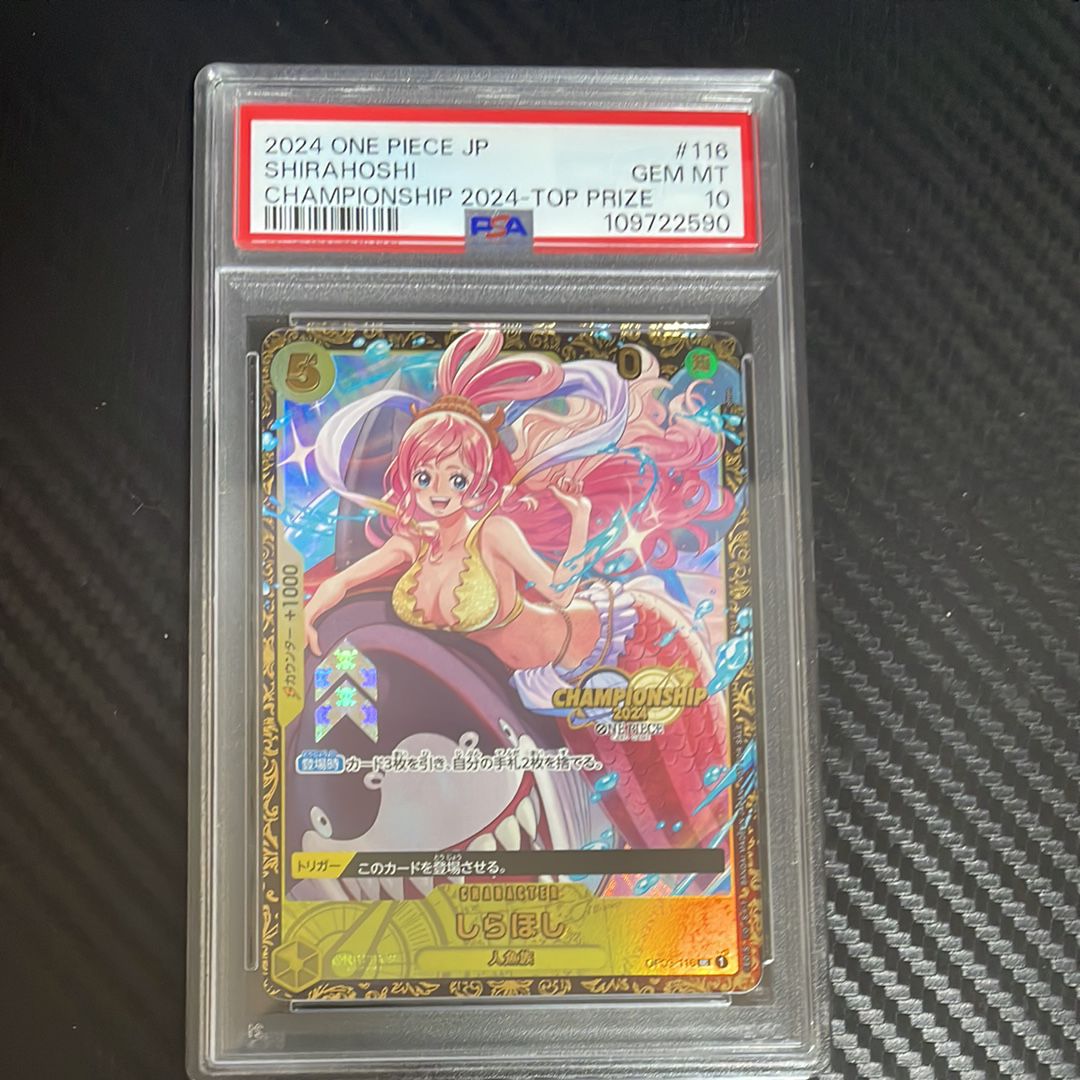 しらほし UC [OP03-116](プロモーションカード「チャンピオンシップ2024 記念品」)