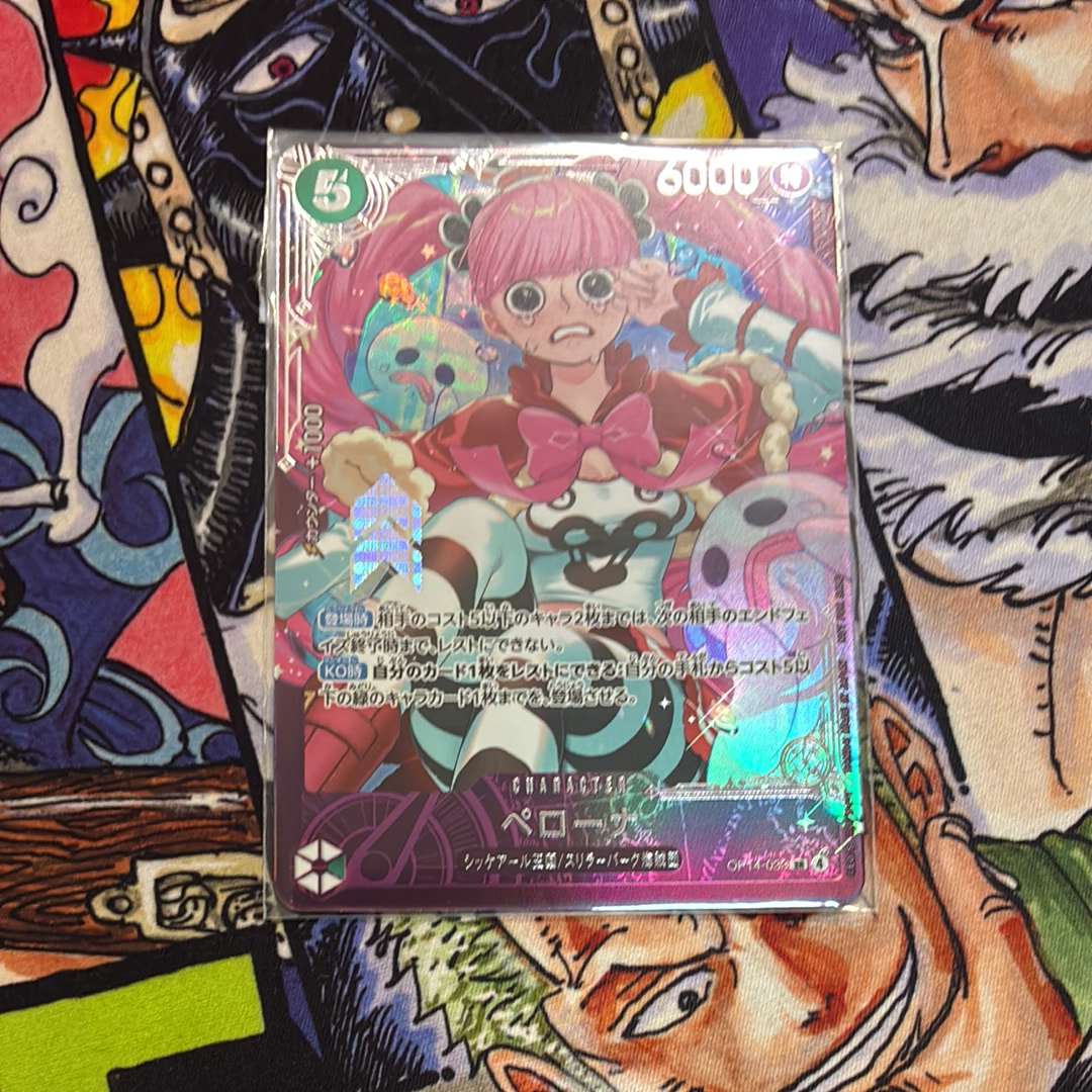 ペローナ SR :上位記念品​ [OP14-033](プロモーションカード