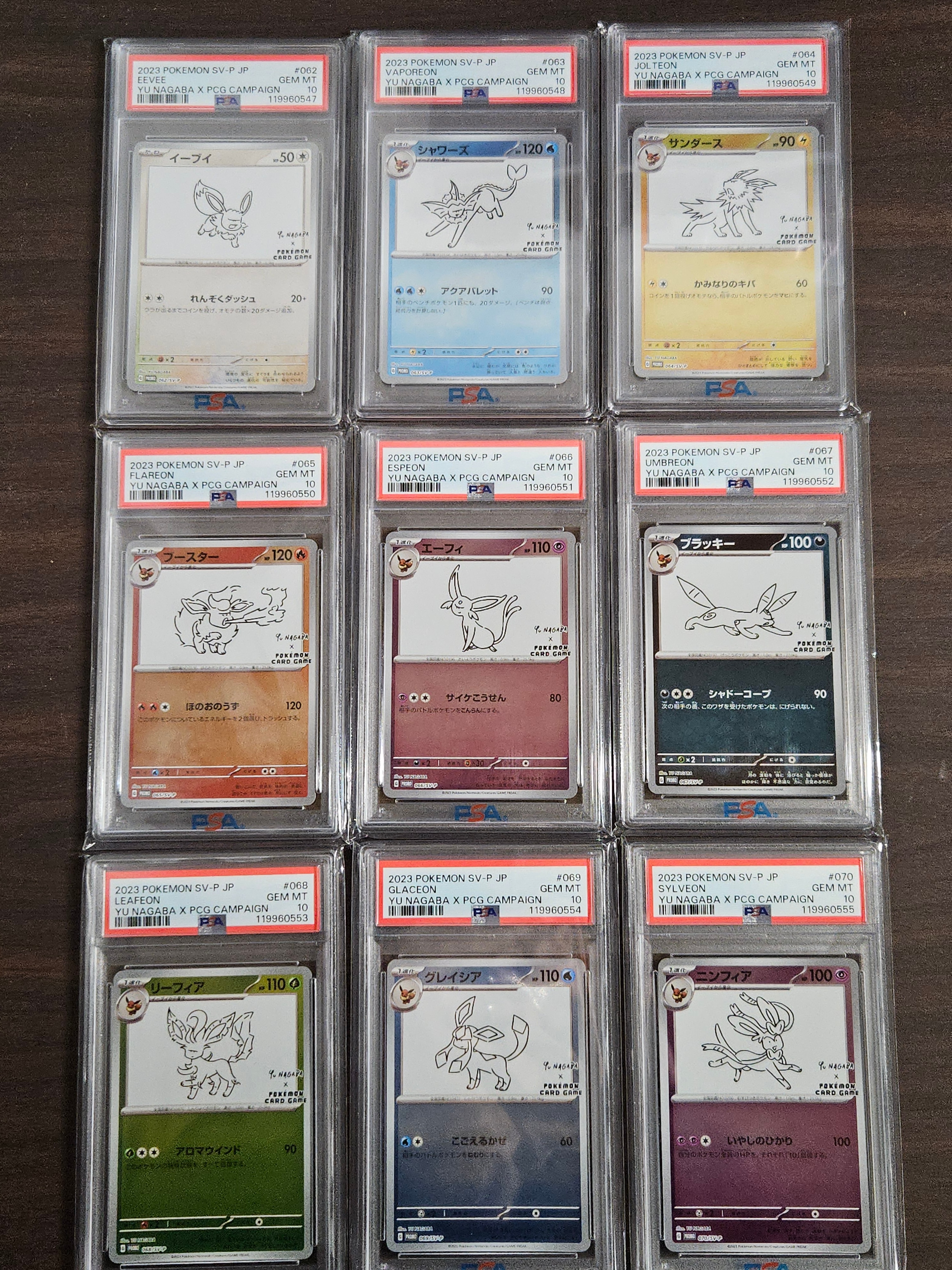 ポケモンカードゲーム YU NAGABA × ポケモンカードゲーム イーブイズ 全種セット: プロモ [SV-P ](「YU NAGABA×ポケモンカードゲーム」プロモーションカード「SV-P」)