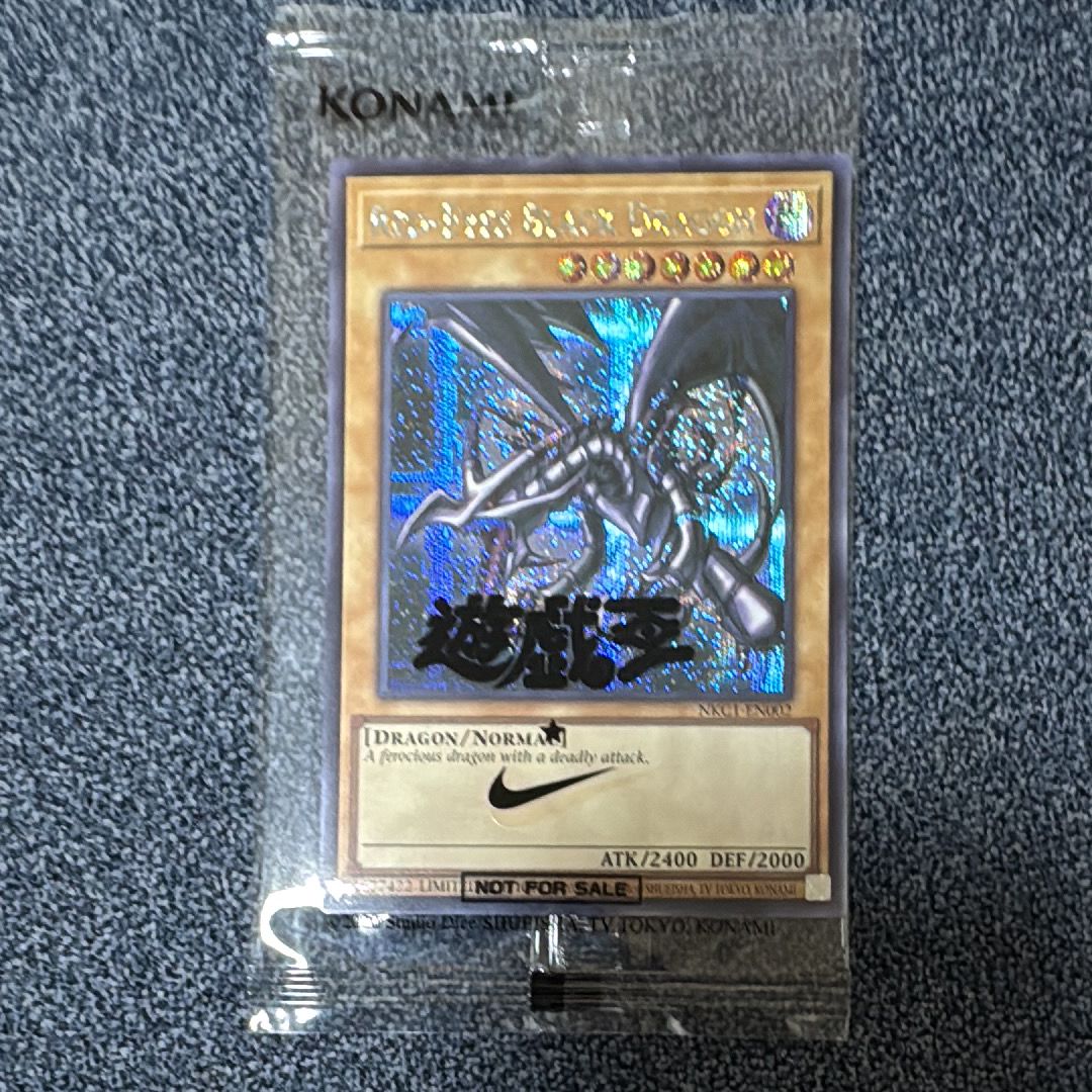 真紅眼の黒竜 SE [NKC1-EN002](遊戯王 x ナイキ エアーマックス 95 QS エアーマッスル House of Duel - 童実野町決闘遊戯館 限定プロモ) 