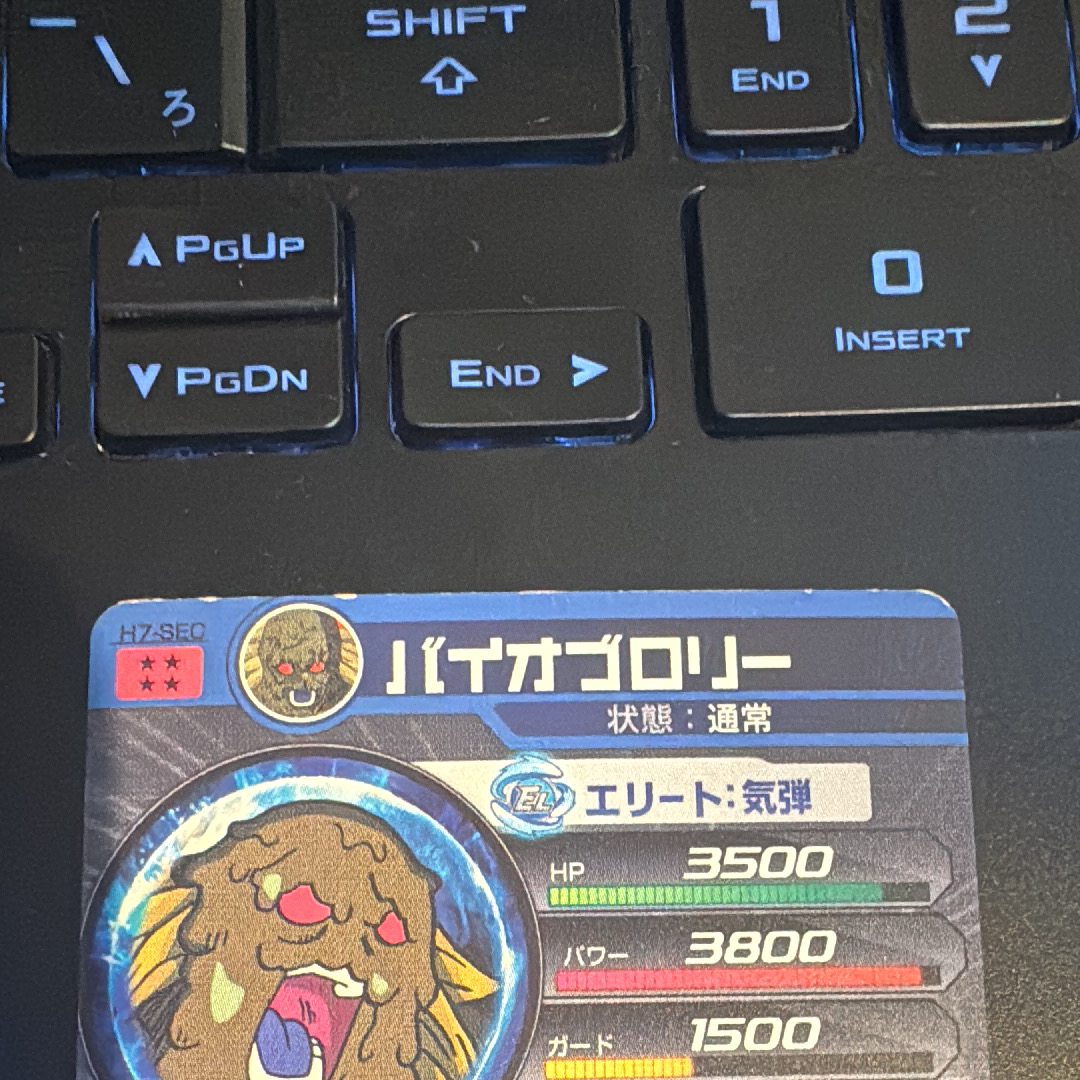 バイオブロリー UR [H7-SEC](ドラゴンボールヒーローズ「第7弾」)通販