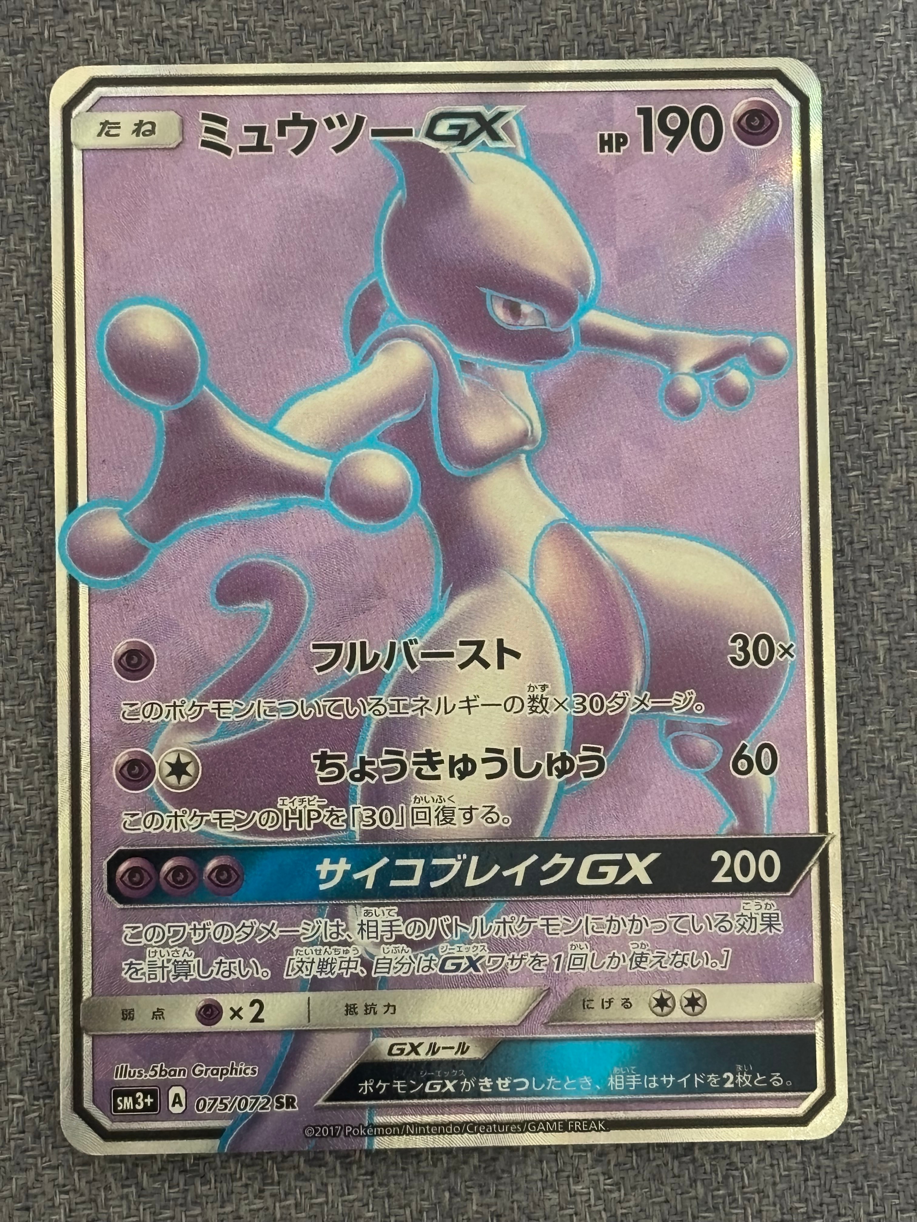 PSA10】かがやくリザードン [SVK 001/044](デッキビルドBOX「ステラ