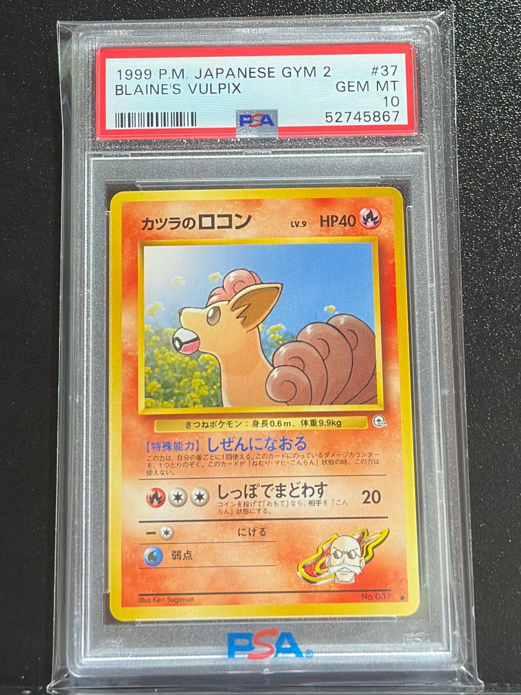 スターミーδ-デルタ種 R: 再販[PCG6 029/086](拡張パック「ホロンの