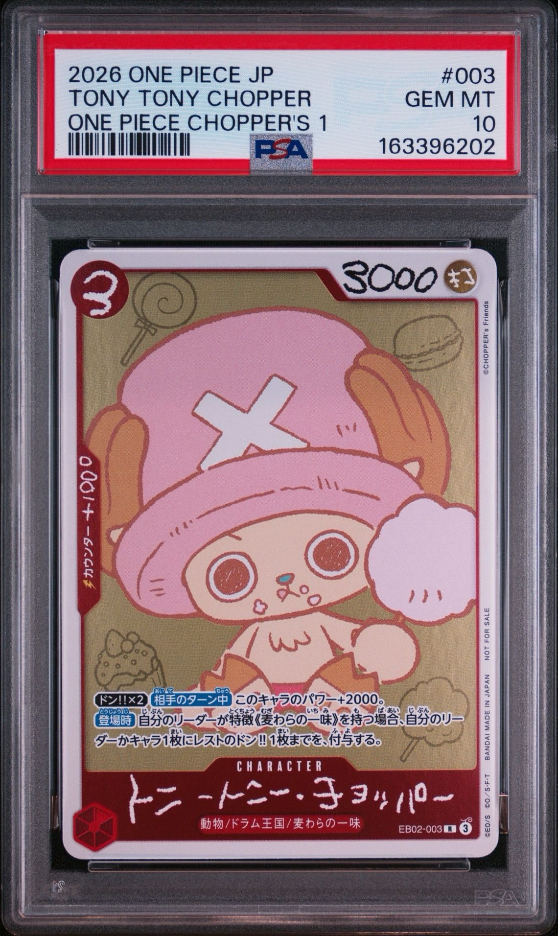 トニートニー・チョッパー R [EB02-003](プロモーションカード「ONE