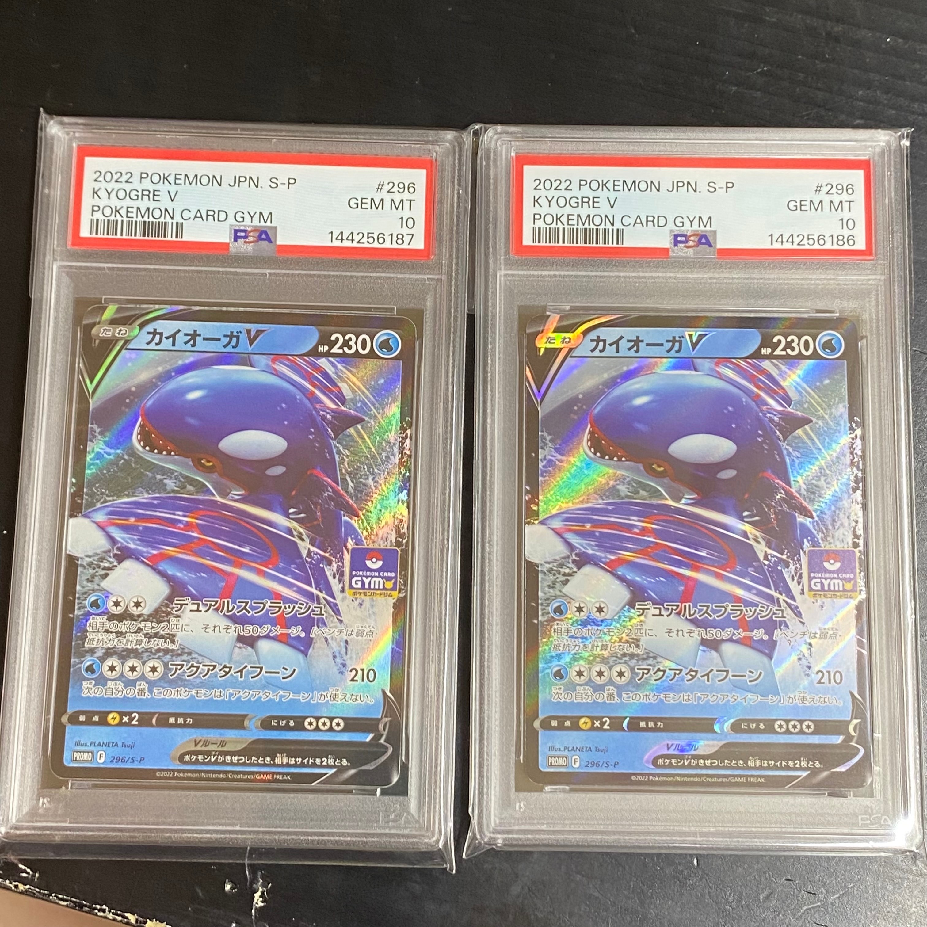 エーフィV SR: SA[S6a 081/069](強化拡張パック「イーブイヒーローズ