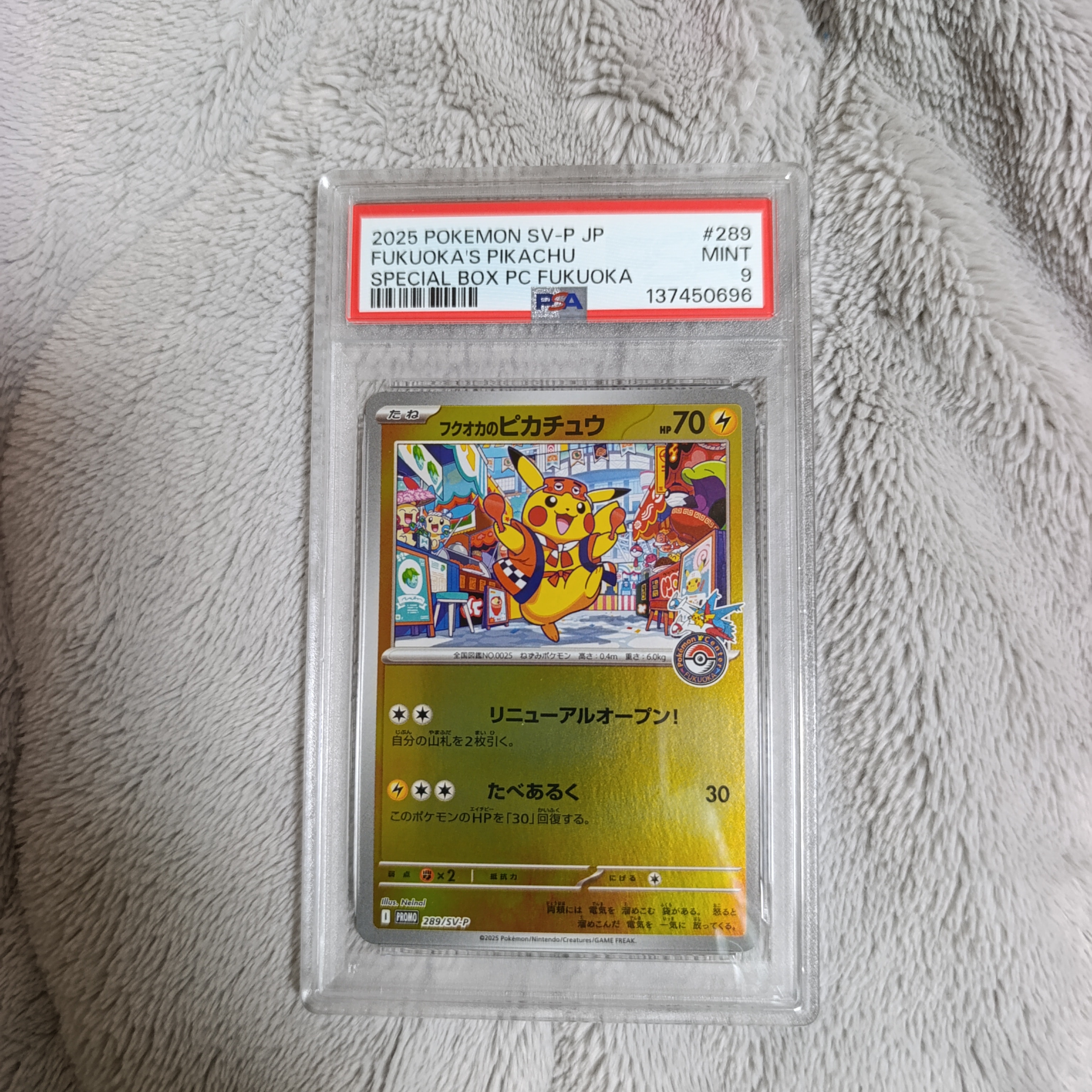 ピカチュウ U :1ED [SC 007/020](コンセプトパック「シャイニー