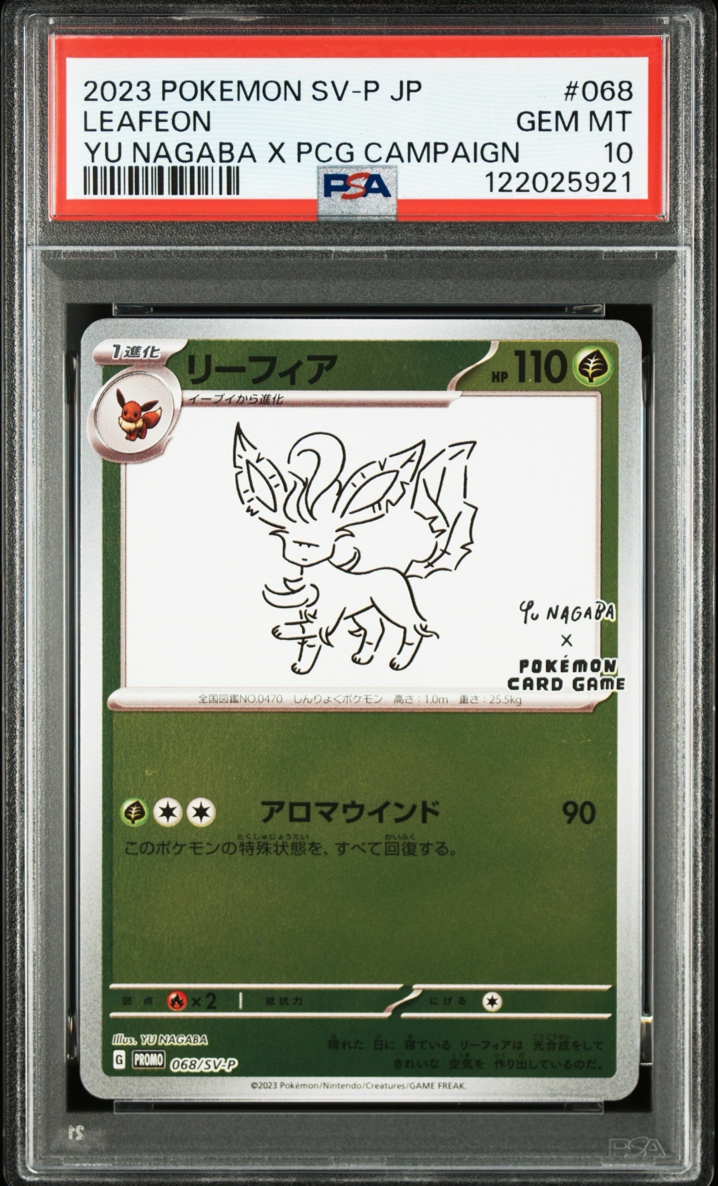 PSA10】リーフィア: プロモ [SV-P 068](「YU NAGABA×ポケモンカード