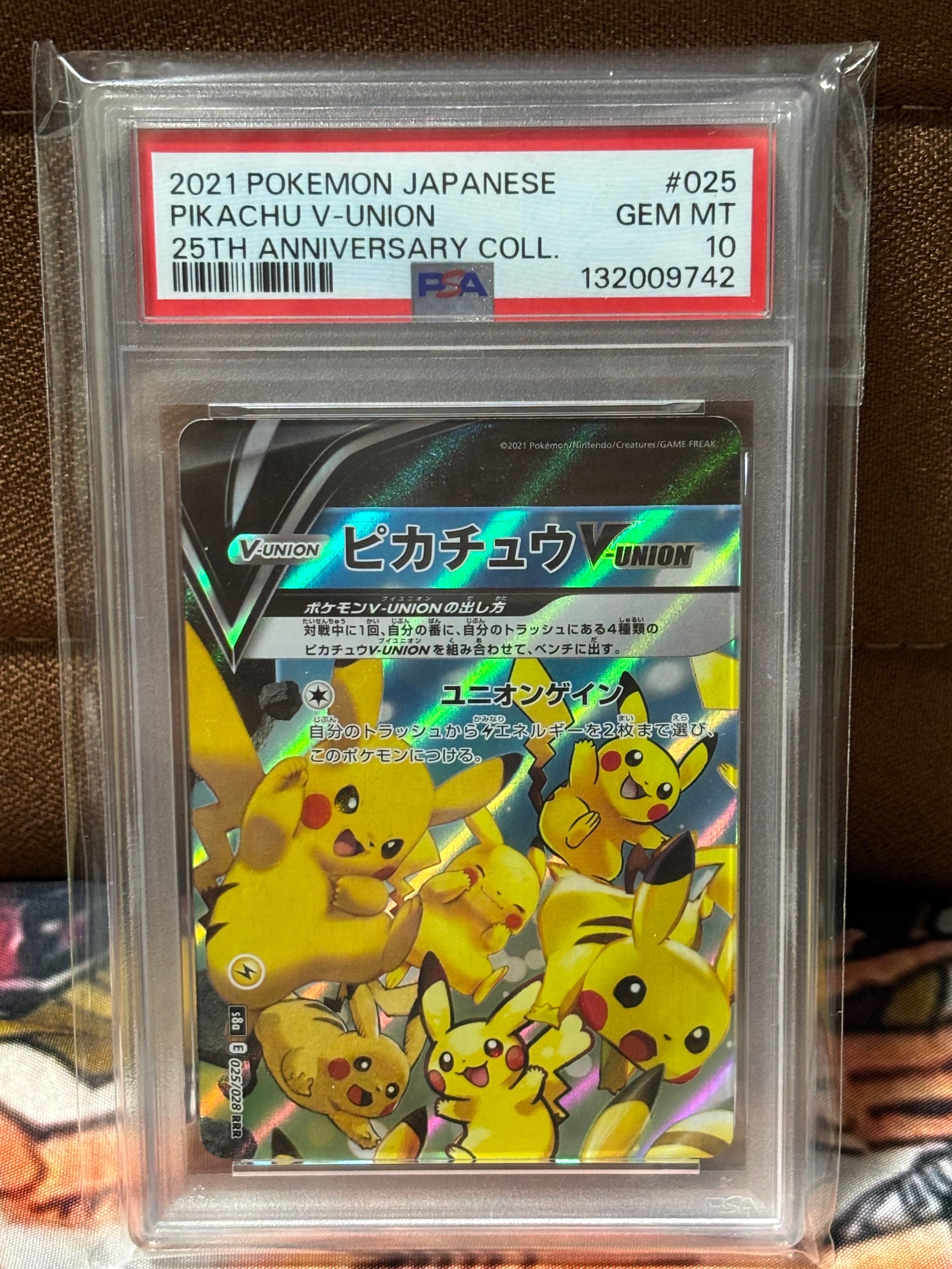ピカチュウV-UNION (左上) RRR [S8a 025/028](拡張パック「25th ANNIVERSARY COLLECTION」)