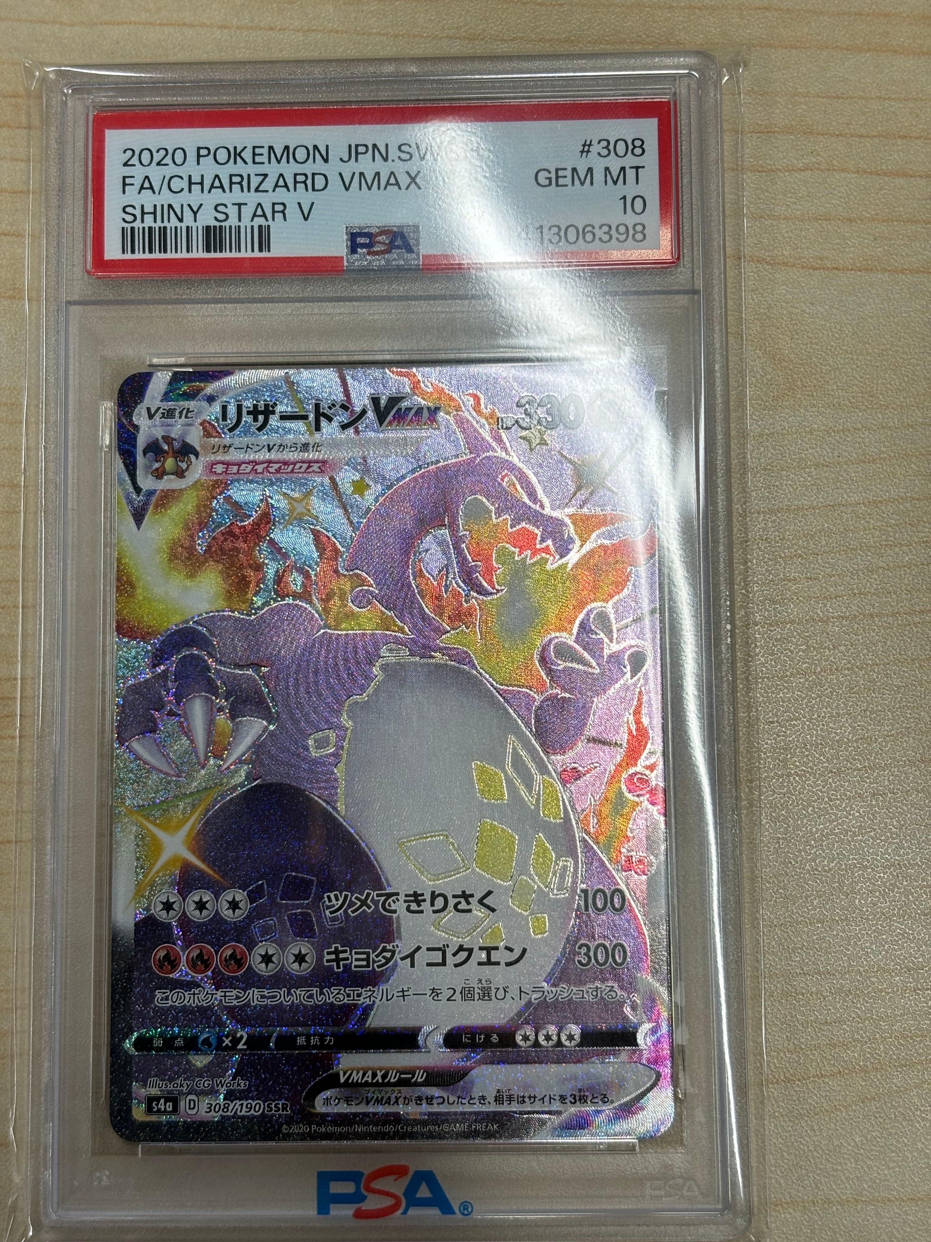 PSA10】カビゴン [CLF 016/032](ポケモンカードゲーム Classic) 1枚の