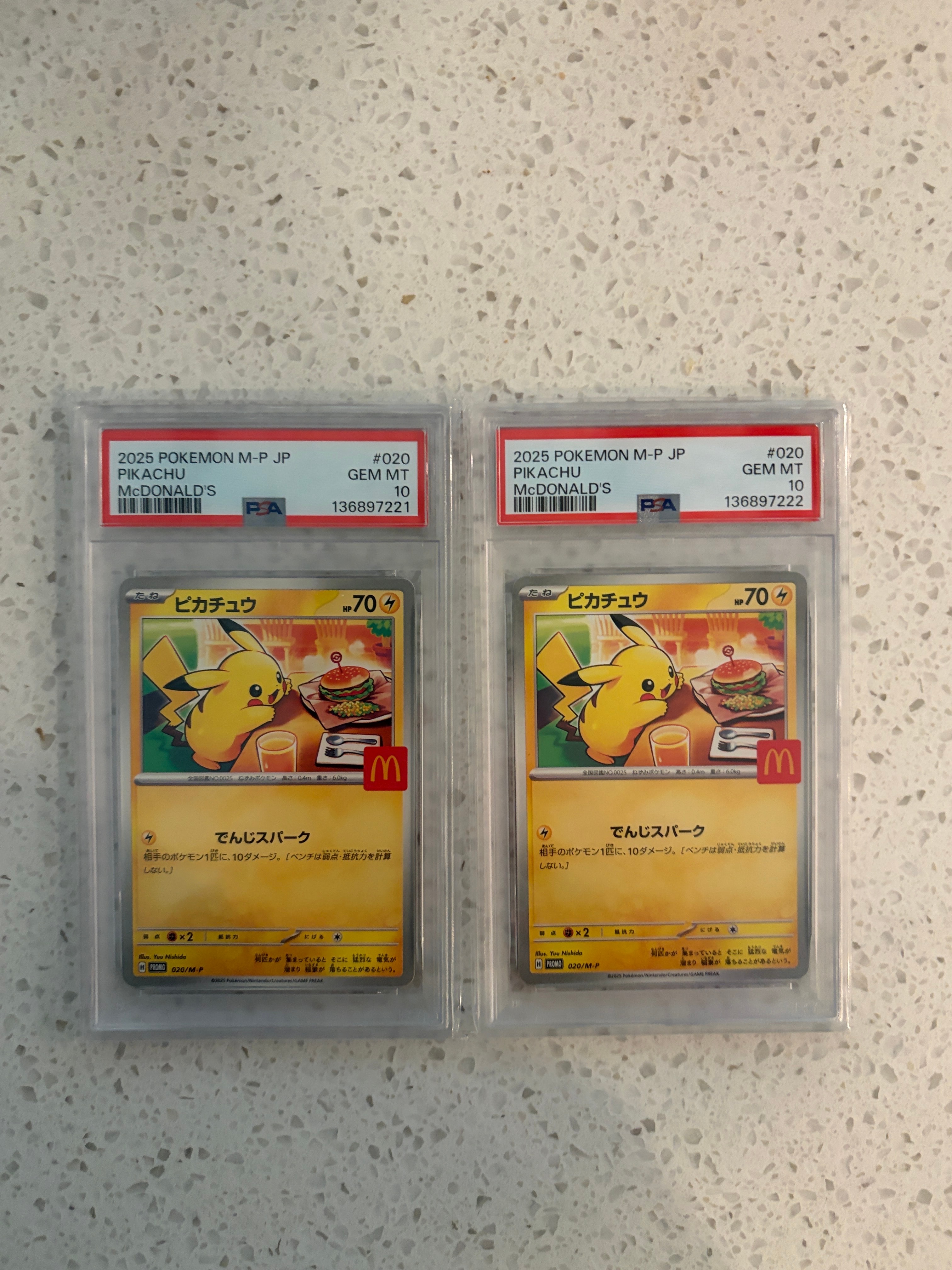 ピカチュウ P [M-P 020](プロモカードパック「マクドナルド ハッピーセット2025」)