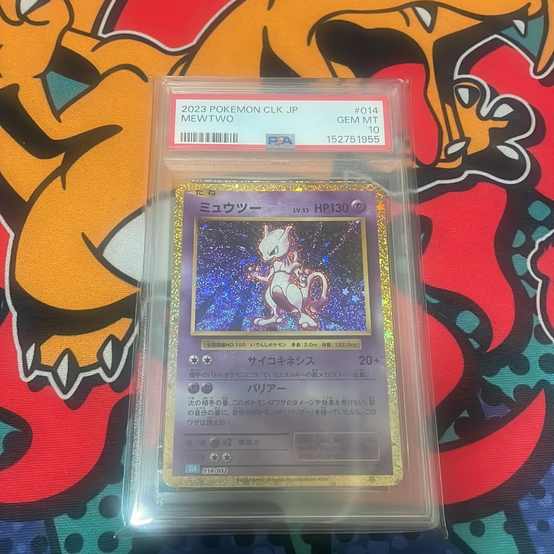 ミュウツー [CLK 014/032](ポケモンカードゲーム Classic)通販・買取