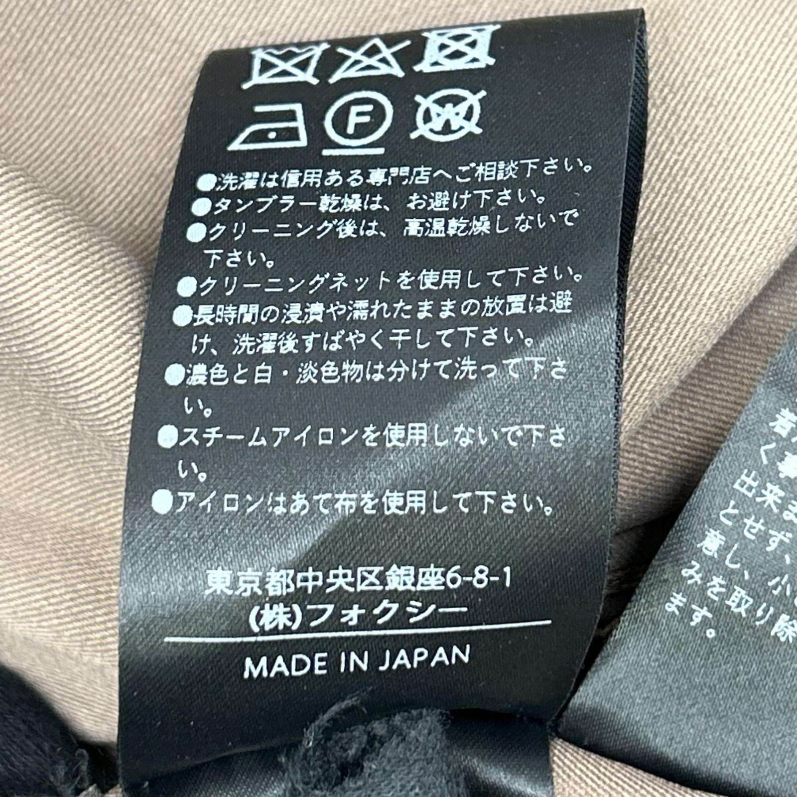 A+ (新品・未使用(ワケあり))】フォクシーブティック 45162 ブラック