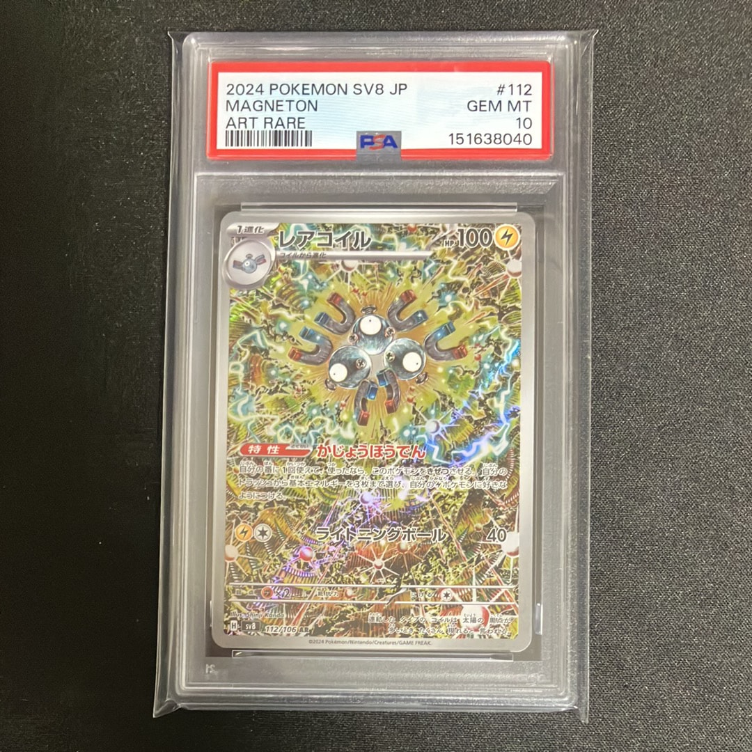ジラーチ U :1ED [CP3 015/032](コンセプトパック「ポケキュン